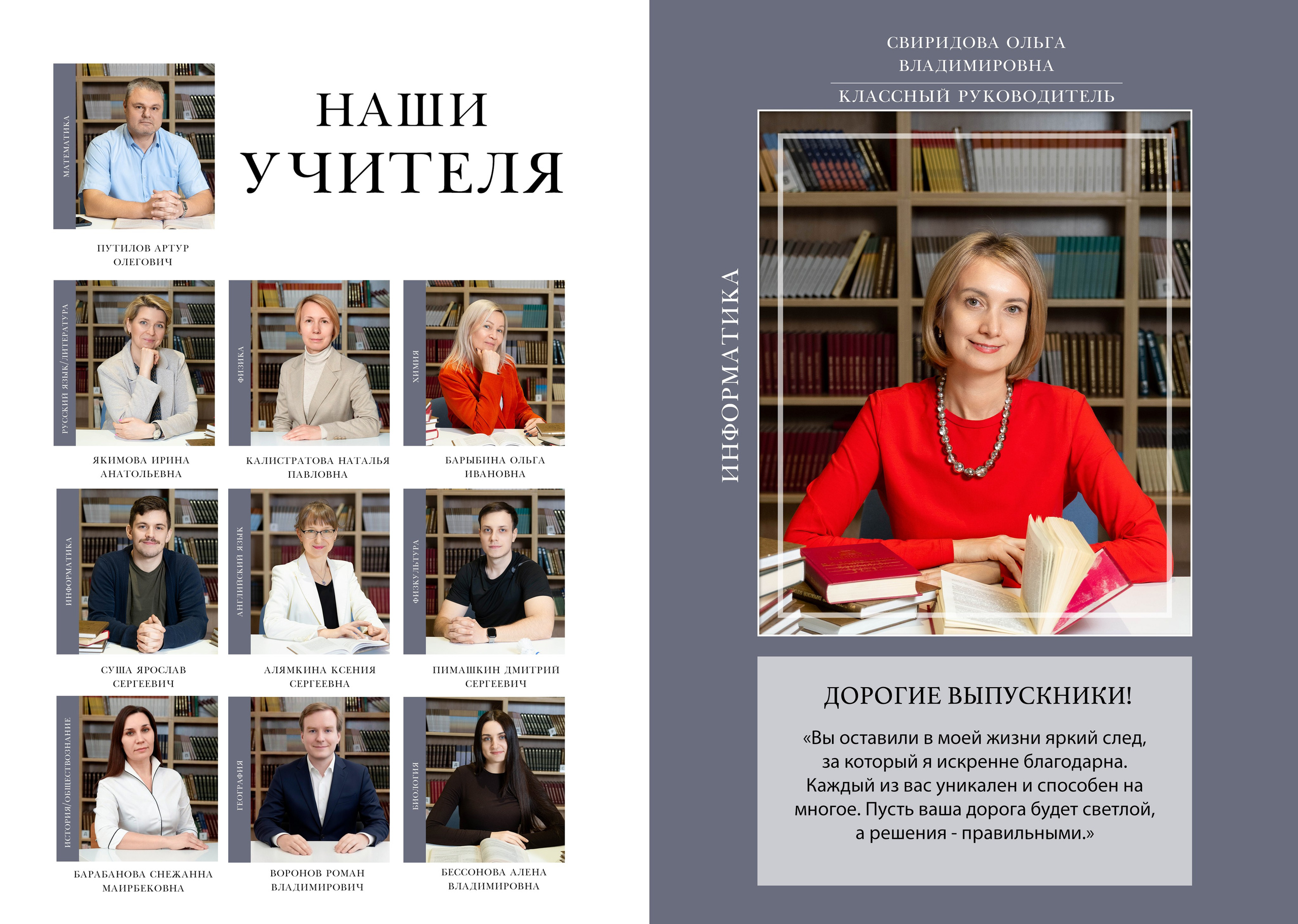 ̶5̶.̶6̶0̶0̶ ̶₽→ 4.590 ₽. Профессиональный фотограф в Москве и Одинцово Родика Архип