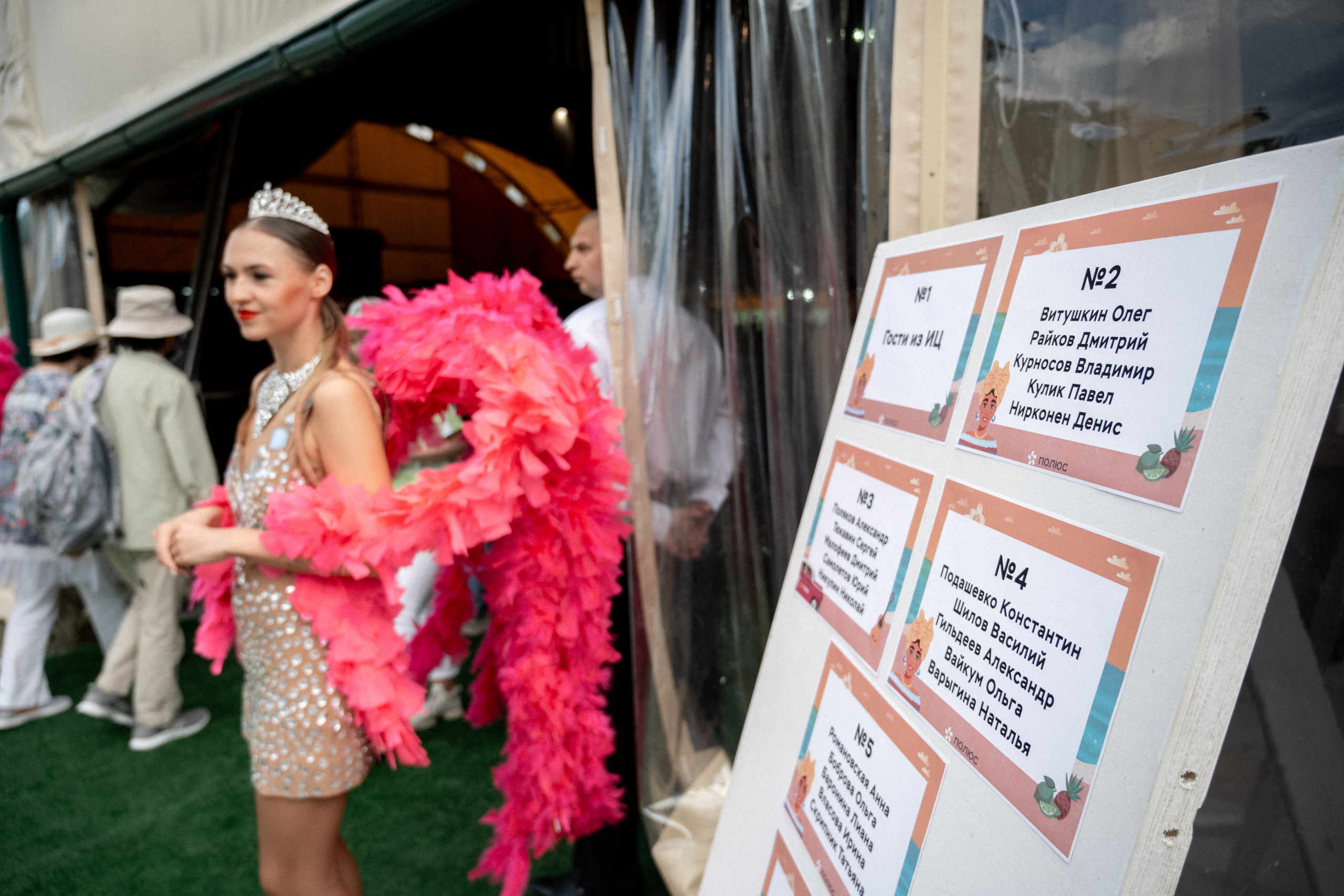 Полюс Золото — Куба