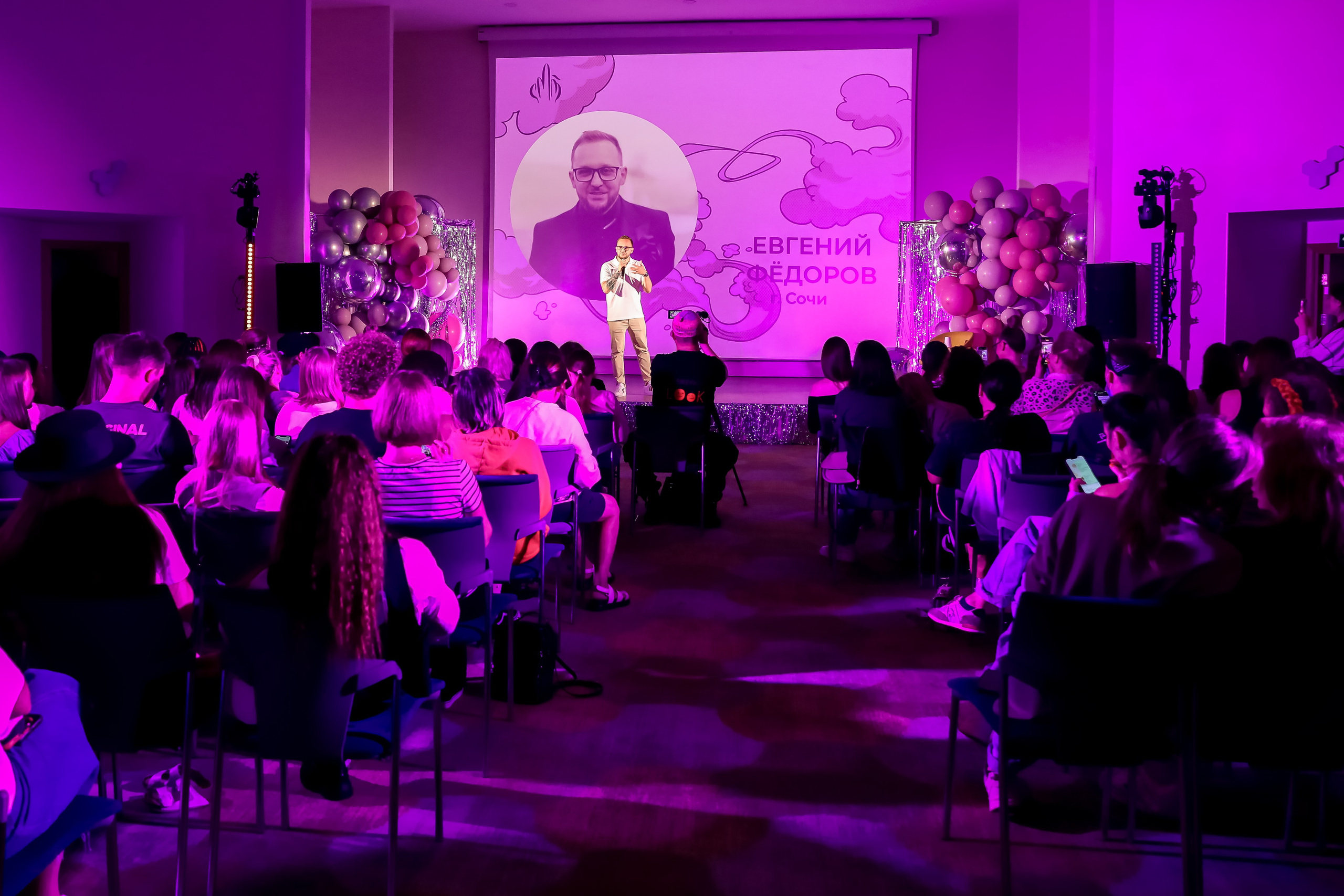 Международный обучающий форум для EVENT-специалистов «СМТ». Photographer Viktoriya Markushina «My world throug»