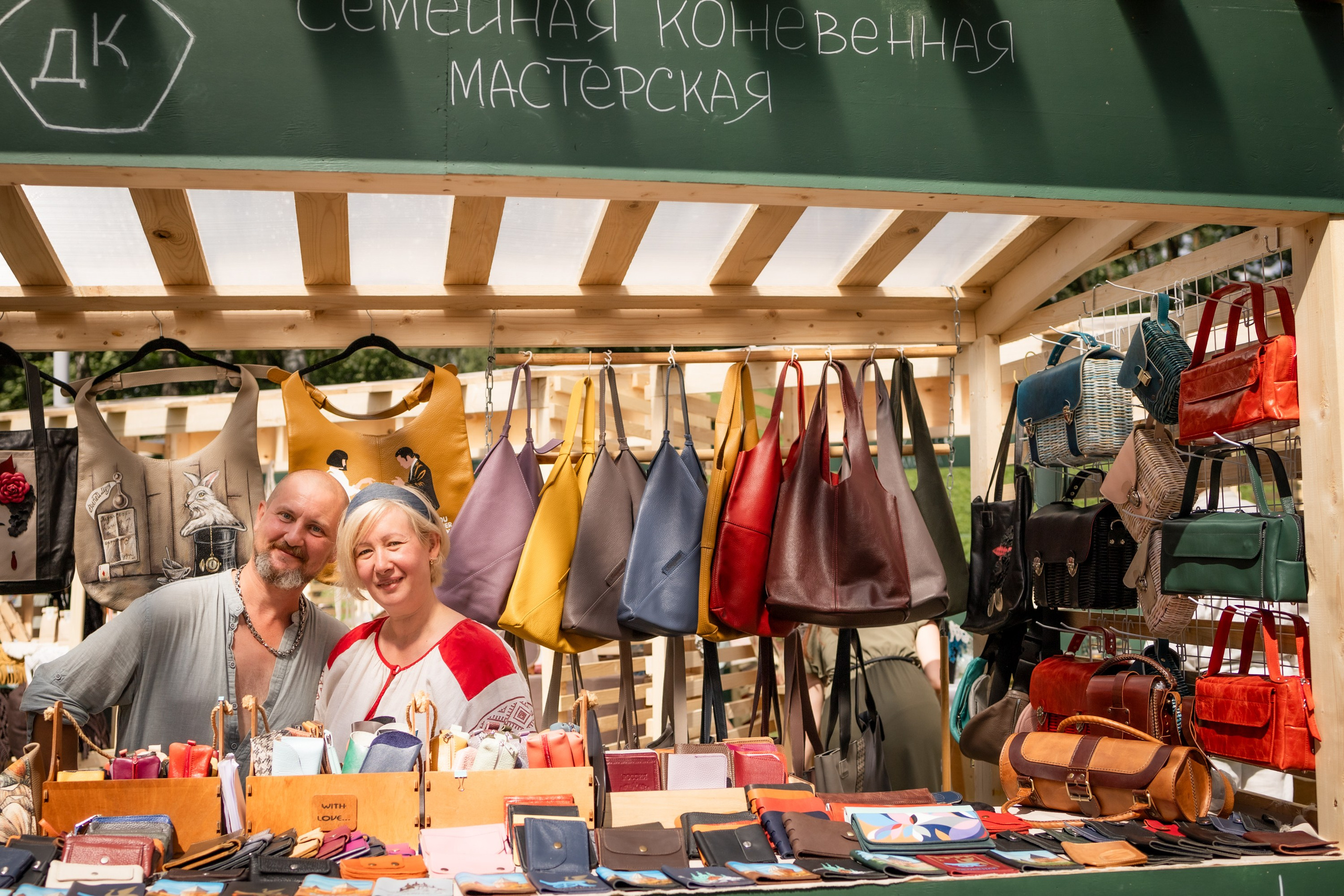 ЛУКОВ ФЕСТ 2024 ДЕНЬ 1. Главная