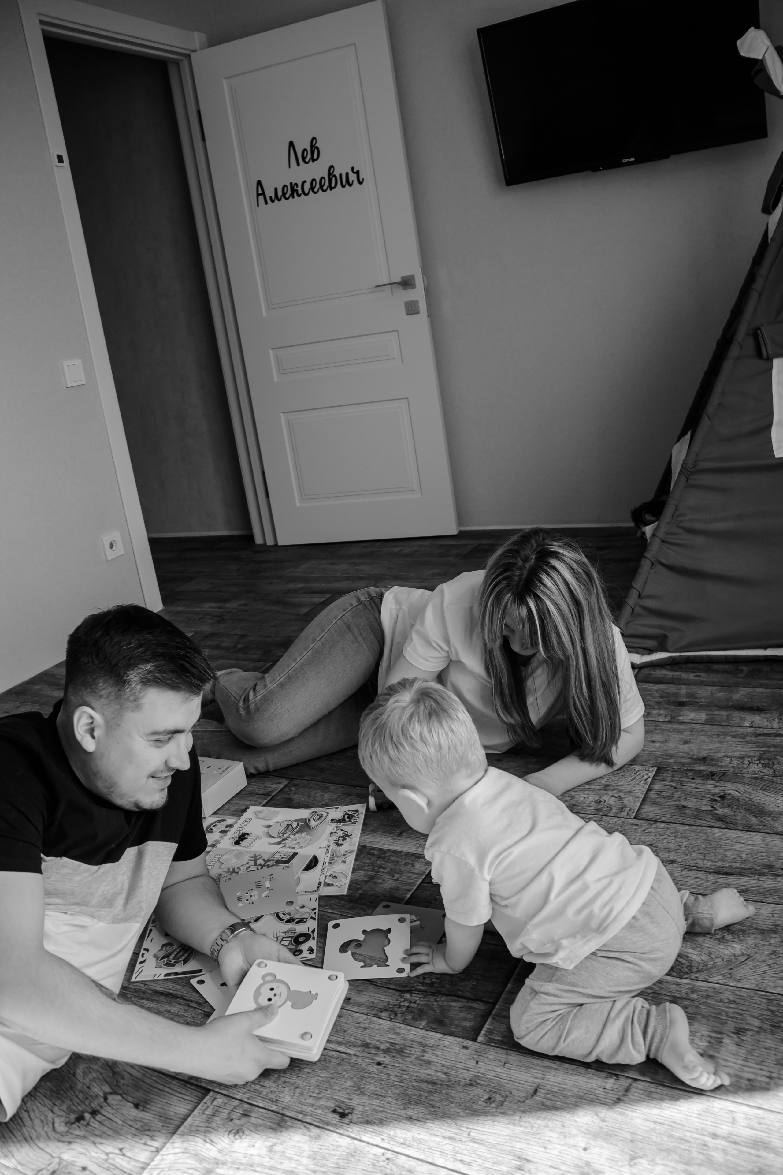 Алексей/Светлана/Лев