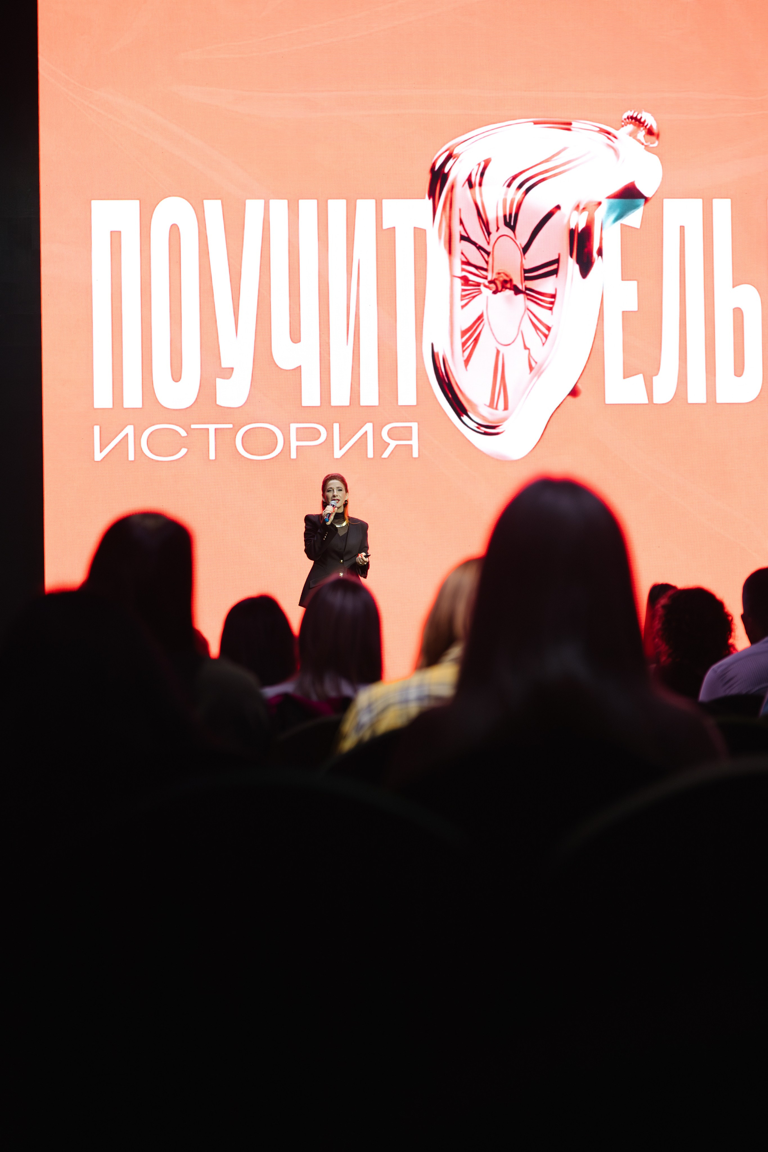 Конференция REELS CONTENT. Артур Иликчян — Wedding & Event фотограф в Краснодаре