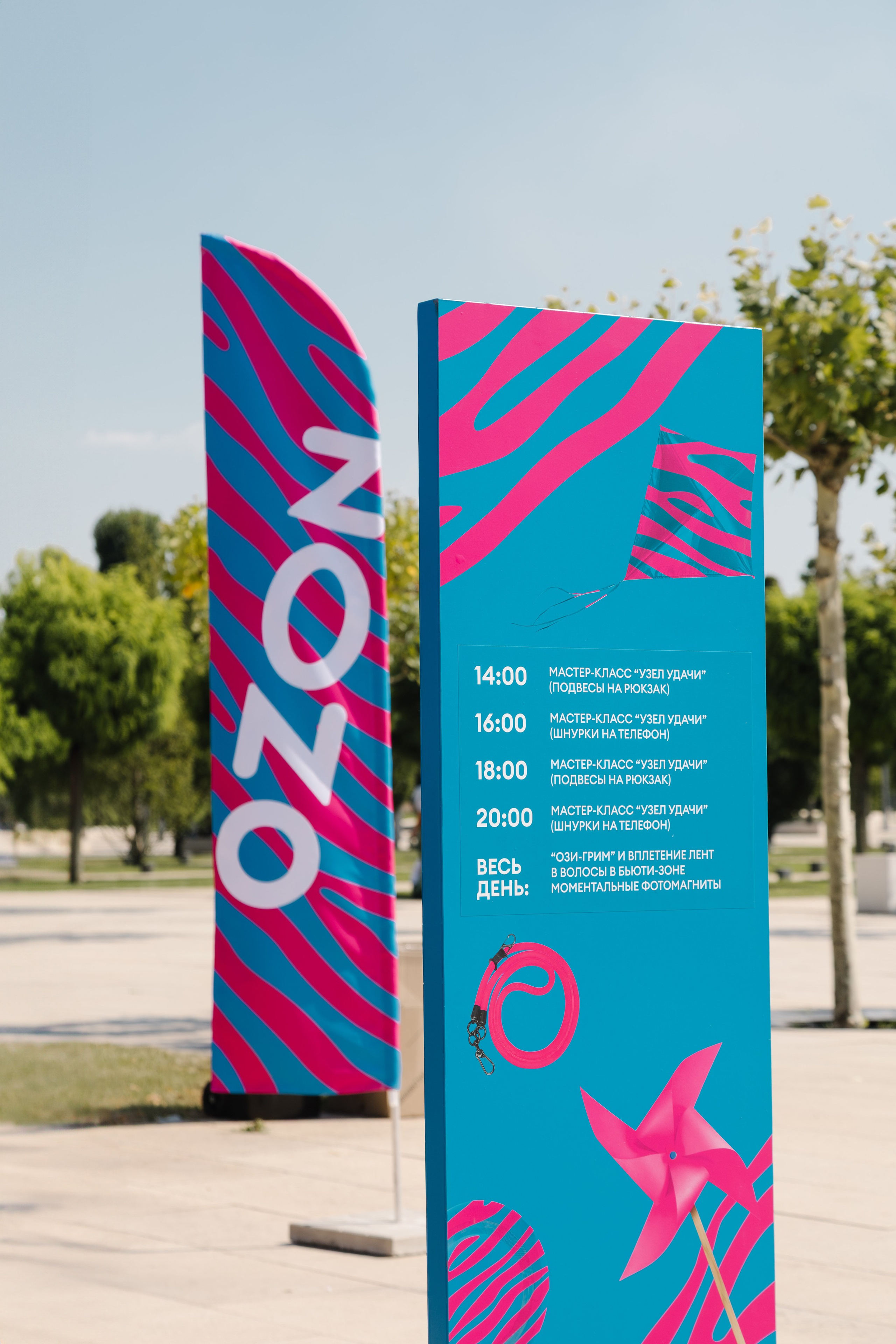 OZON x FC KRASNODAR. Артур Иликчян — Wedding & Event фотограф в Краснодаре