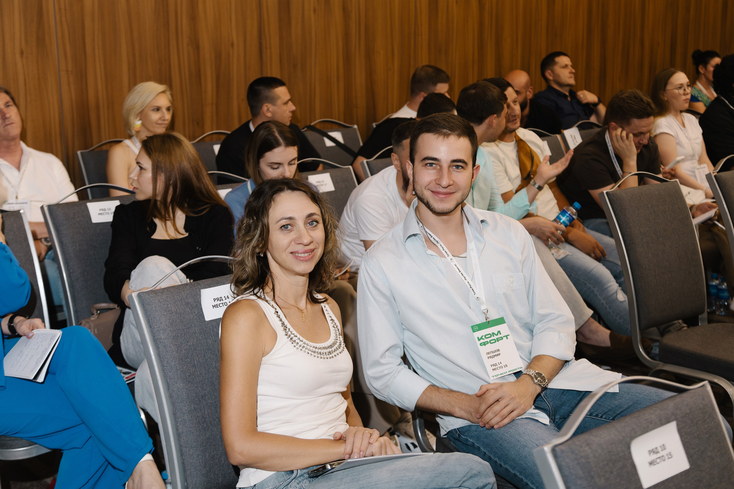 Тренинг по продажам Владимира Якубы. Артур Иликчян — Wedding & Event фотограф в Краснодаре