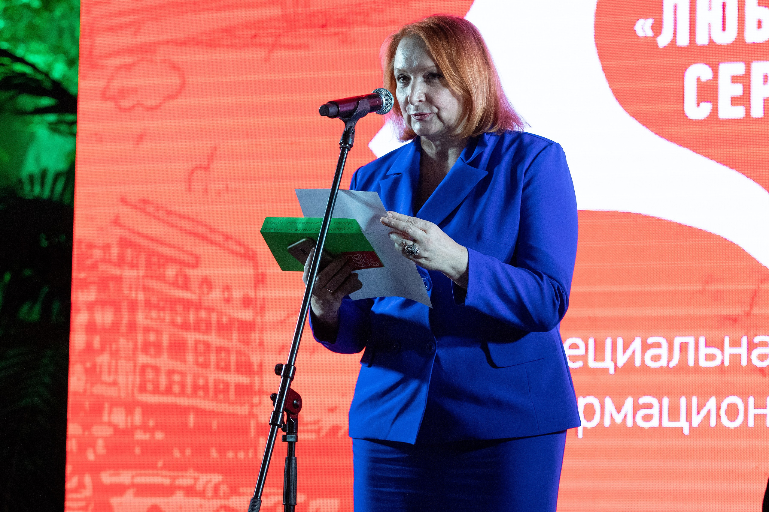 Награждение победителей Всенародной акции «Пою мою Москву». Фотограф Анна Зиновьева