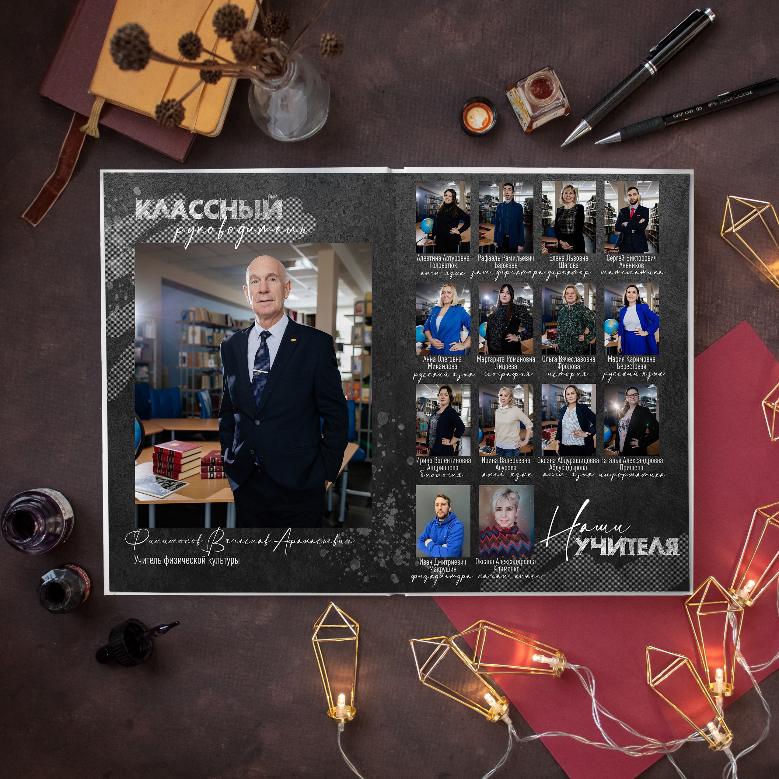 Выпускные классы. Семейный фотограф в Москве. Дарья Долгих