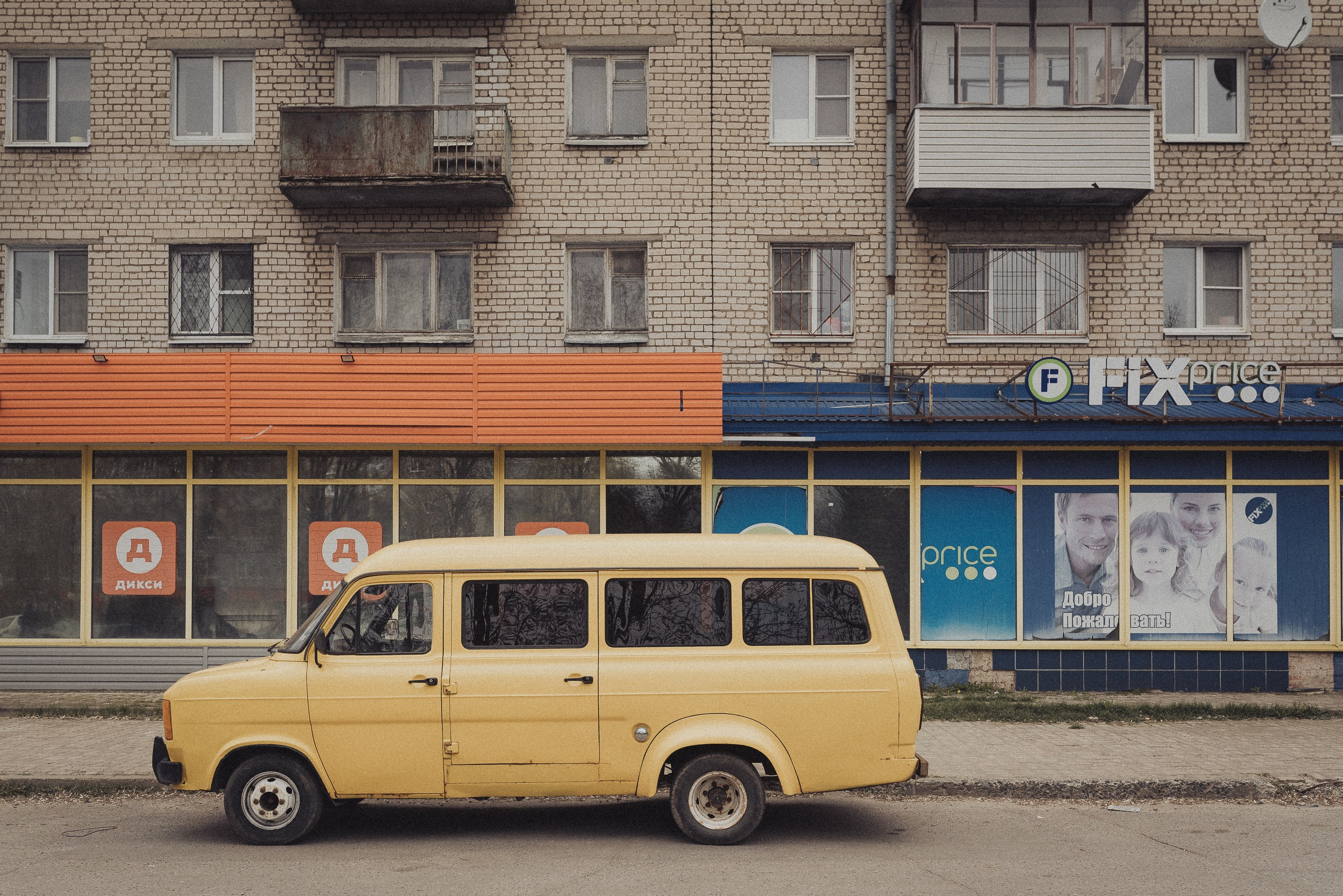 Проект «На улице Ленина». Рыбинск, пр. Ленина. Документальный фотограф Илья Тихановский