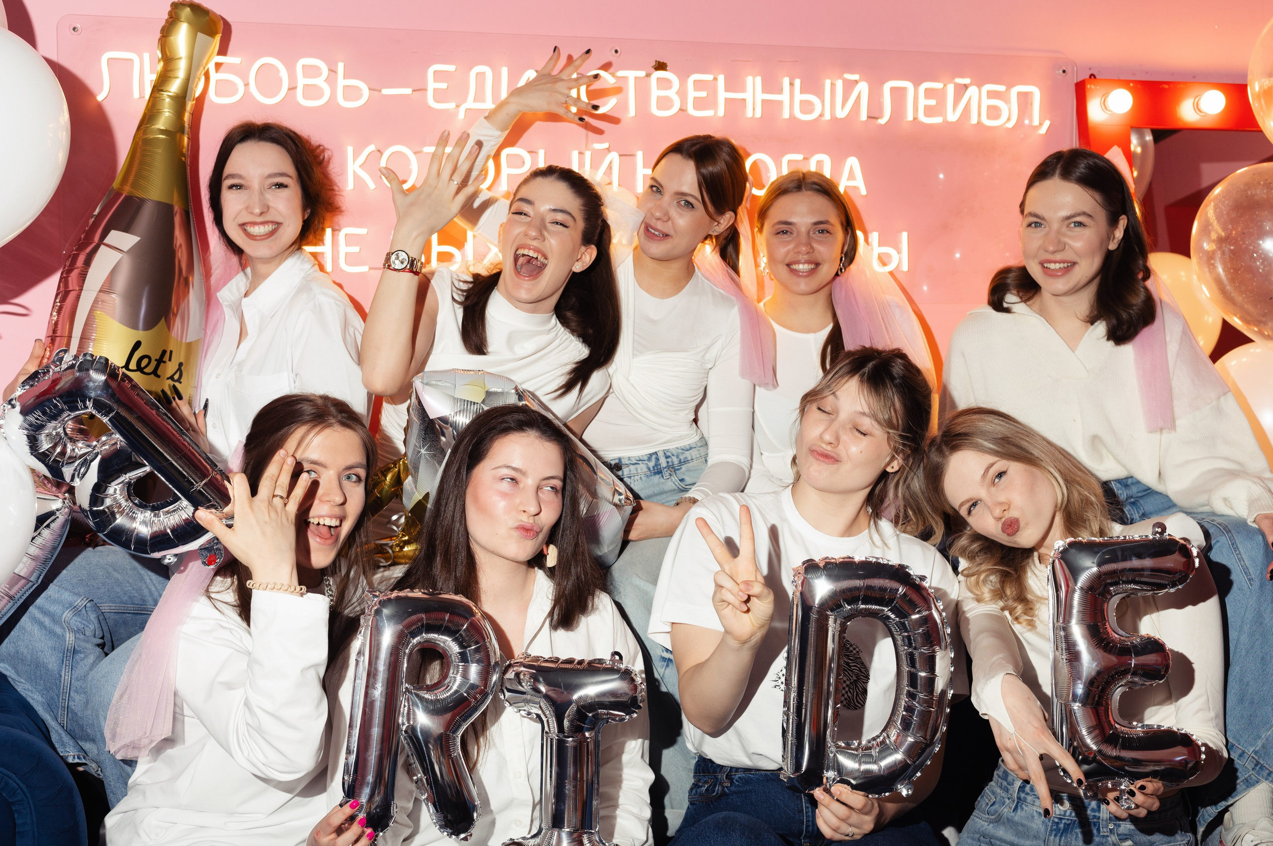 Девичник. Главная