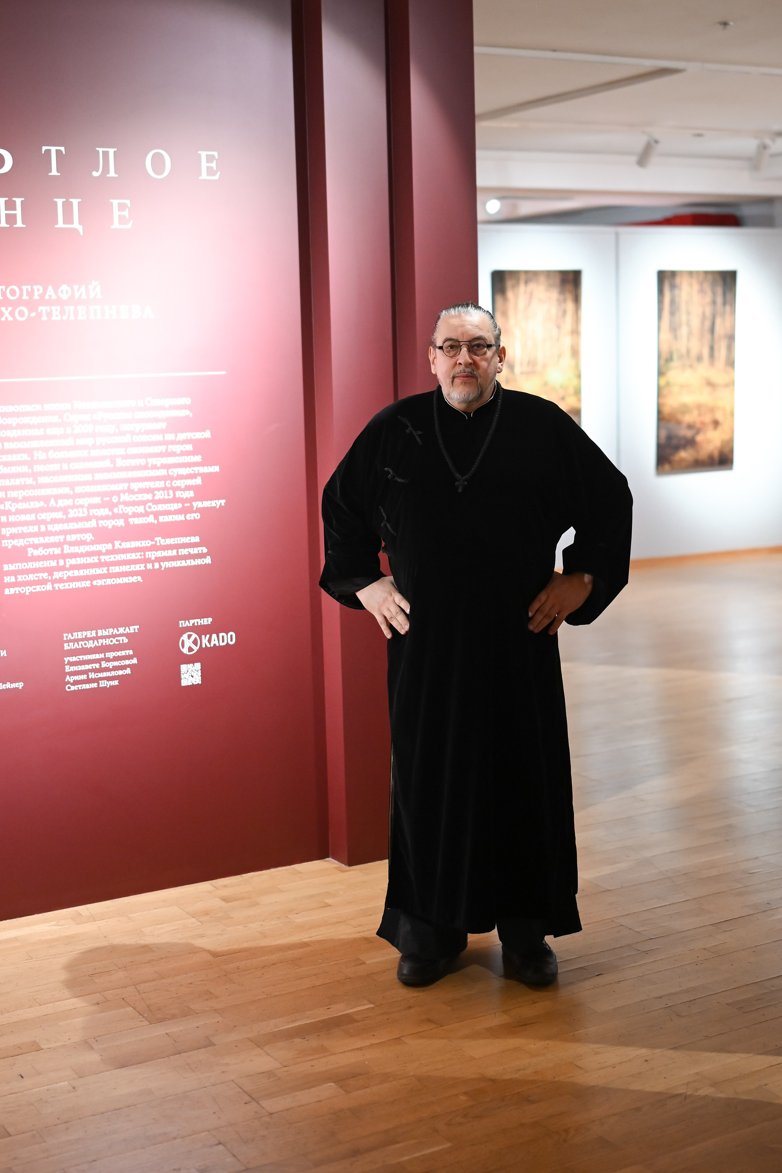 ТресвЪтлое солнце | Выставка фотографии. Портфолио