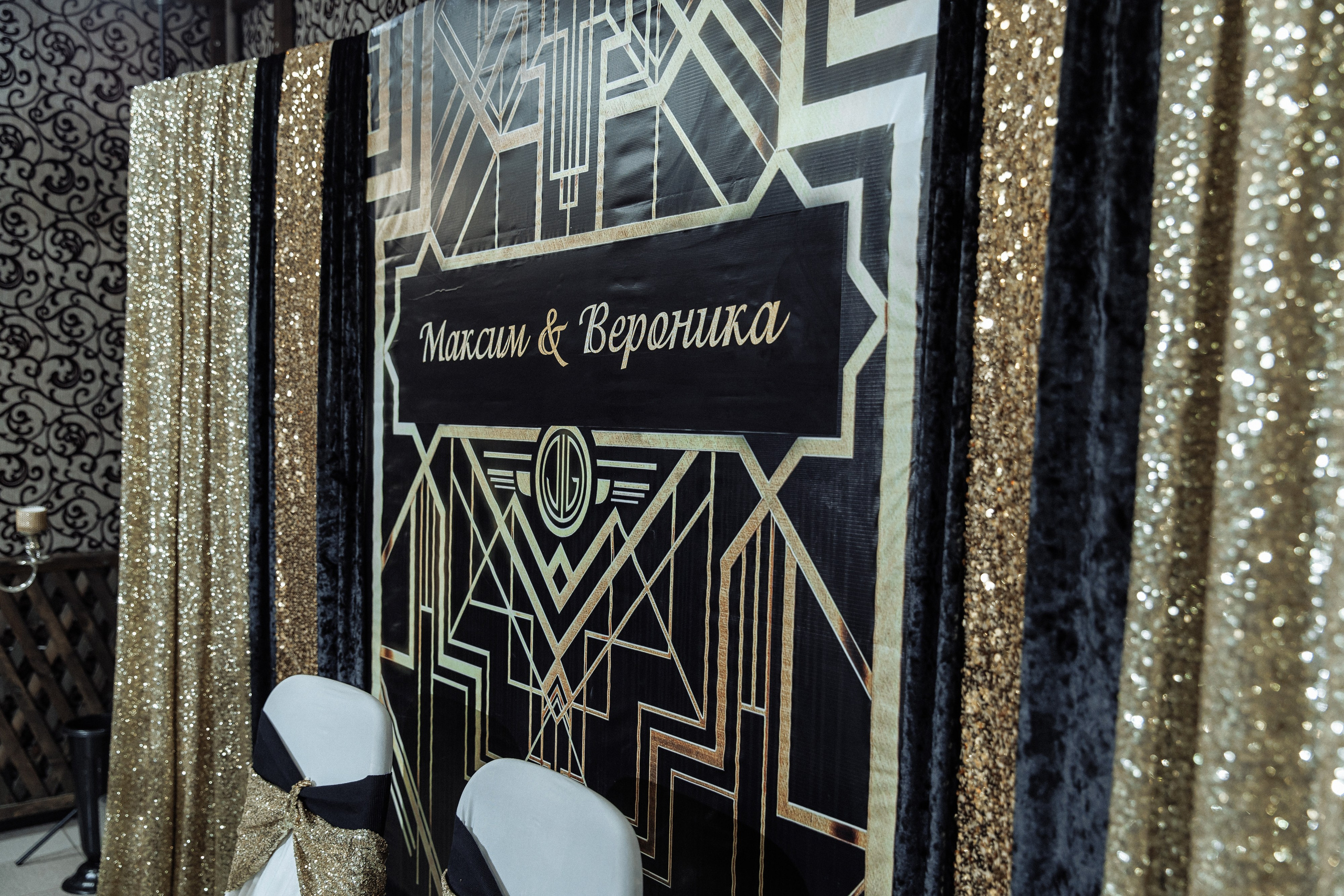 Свадьба Максим и Вероника. Свадебный фотограф в Воронеже Денис Коровин