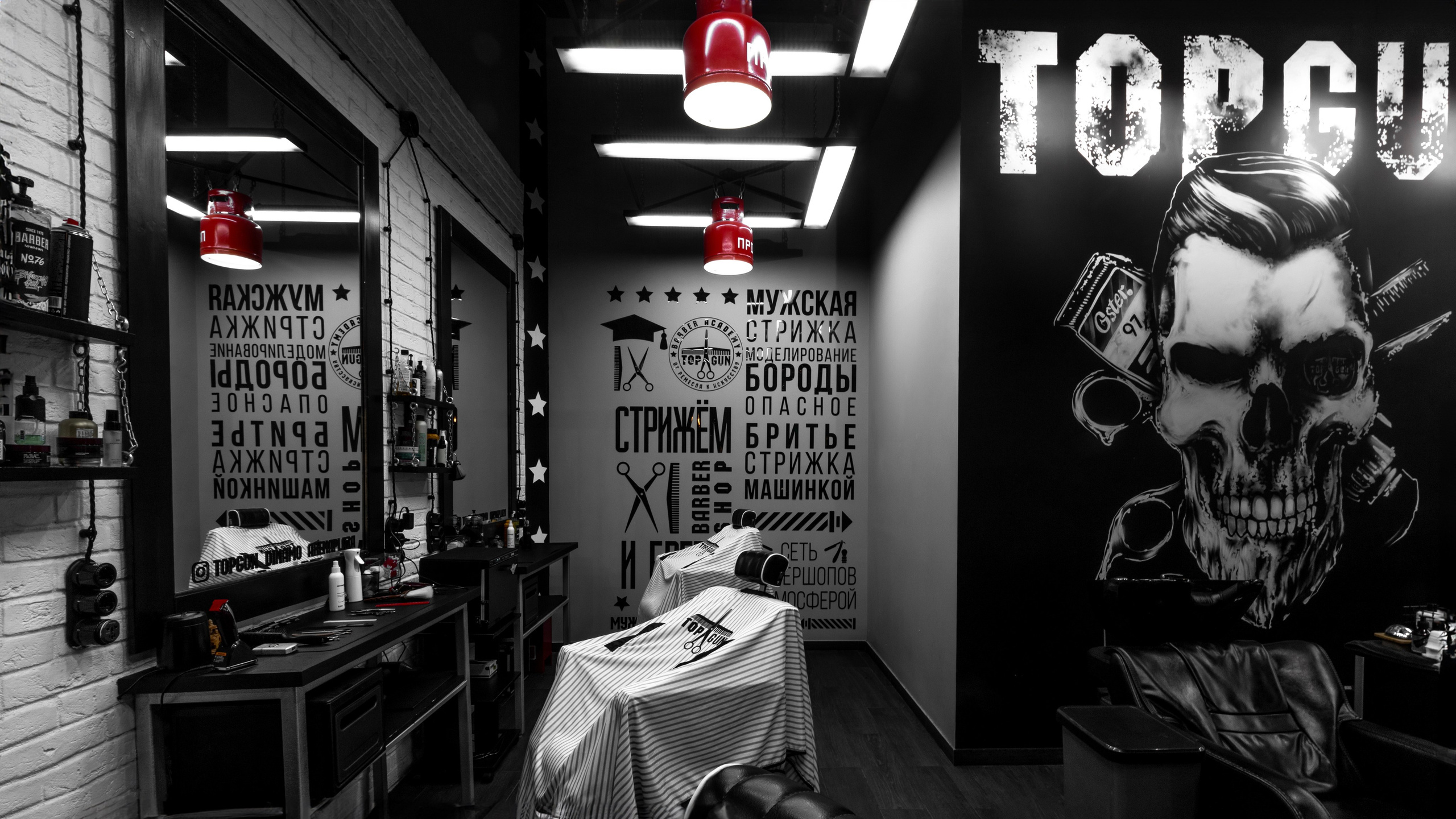 Барбершоп TopGun. Фотограф Нина Крутая Москва