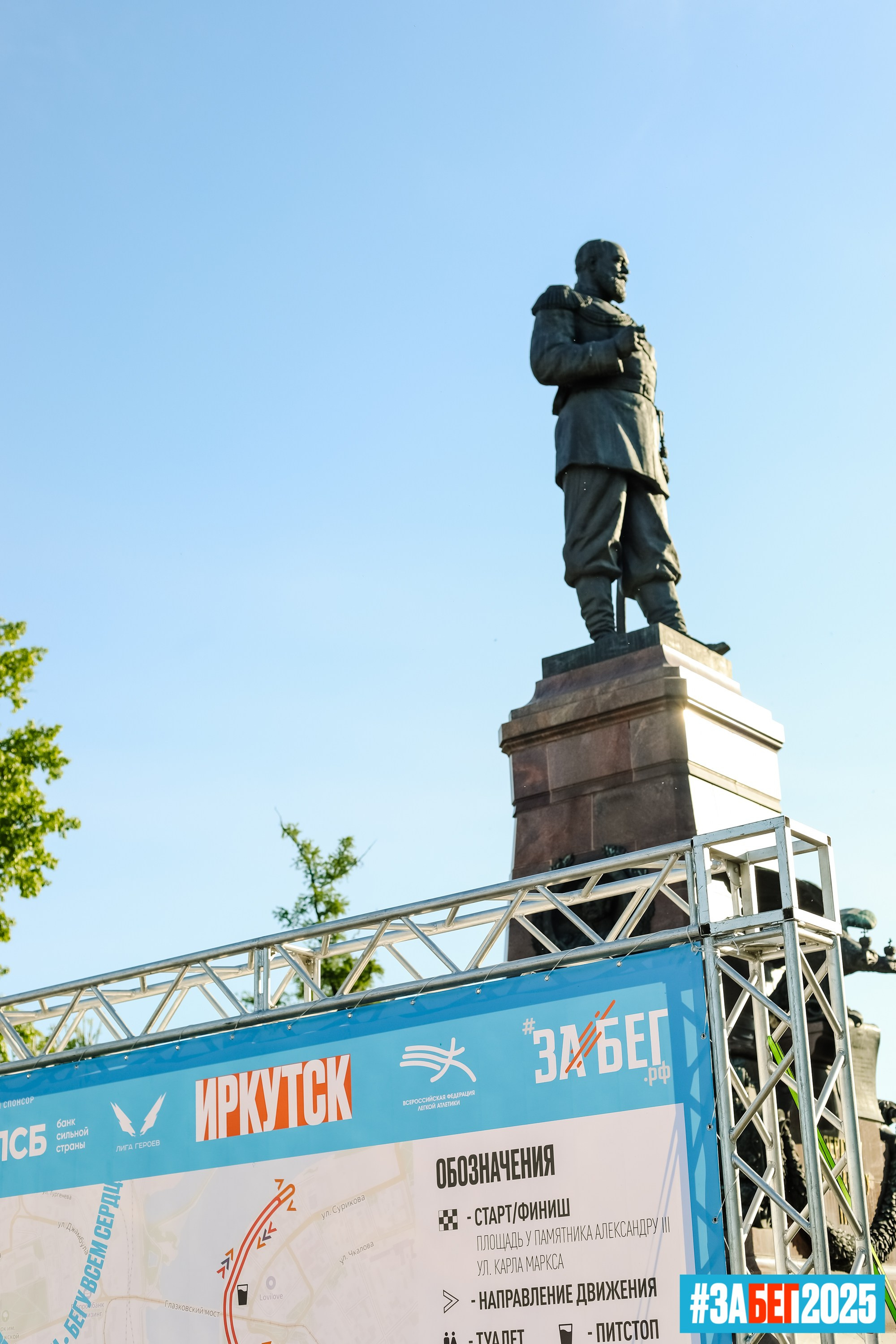 Репортажи. Фотограф Татьяна Ступина Иркутск