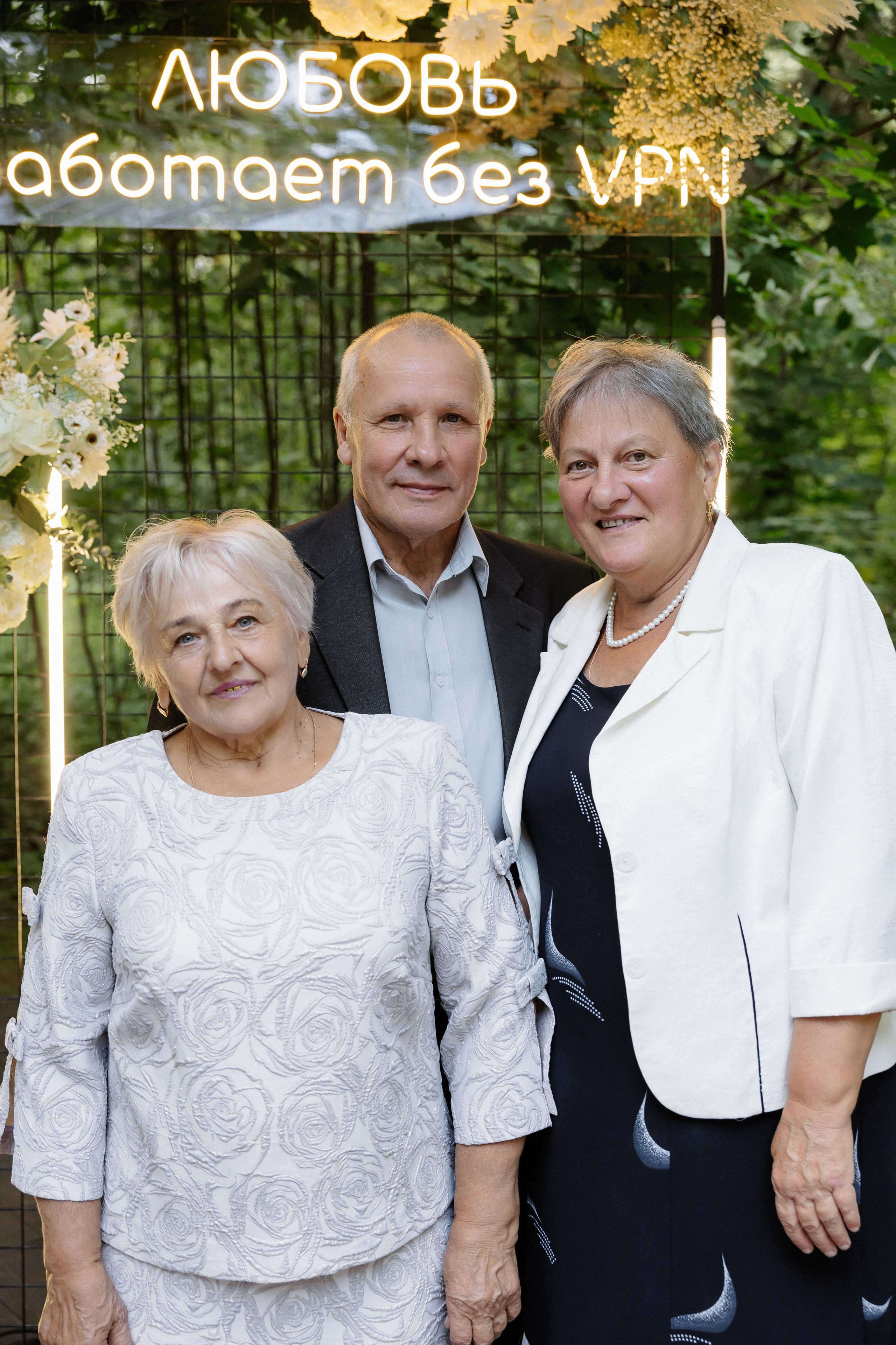 Мария & Александр. RETOUCH-HOUSE