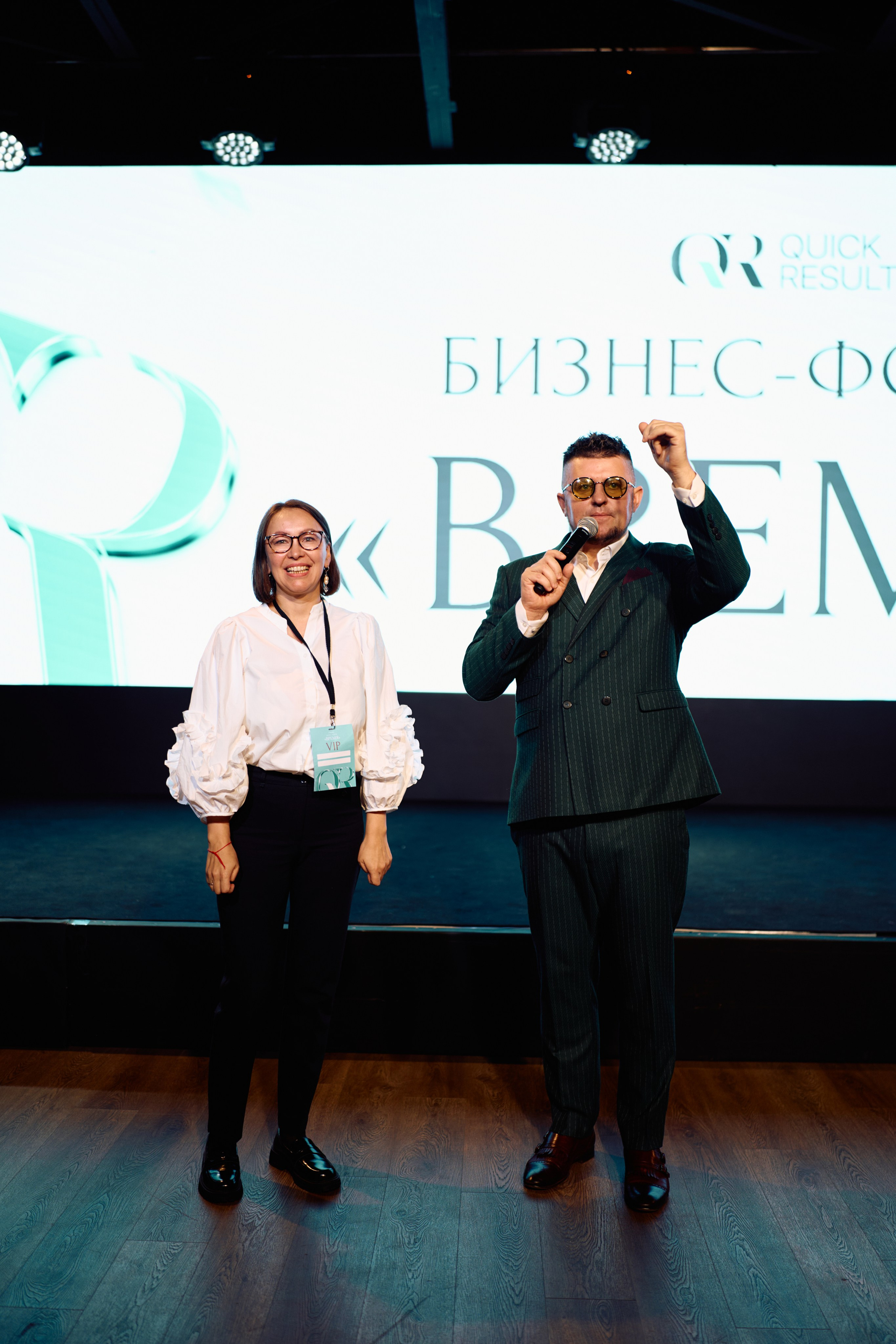 Форум QR. Свадебный фотограф в Москве Кристина Чехова