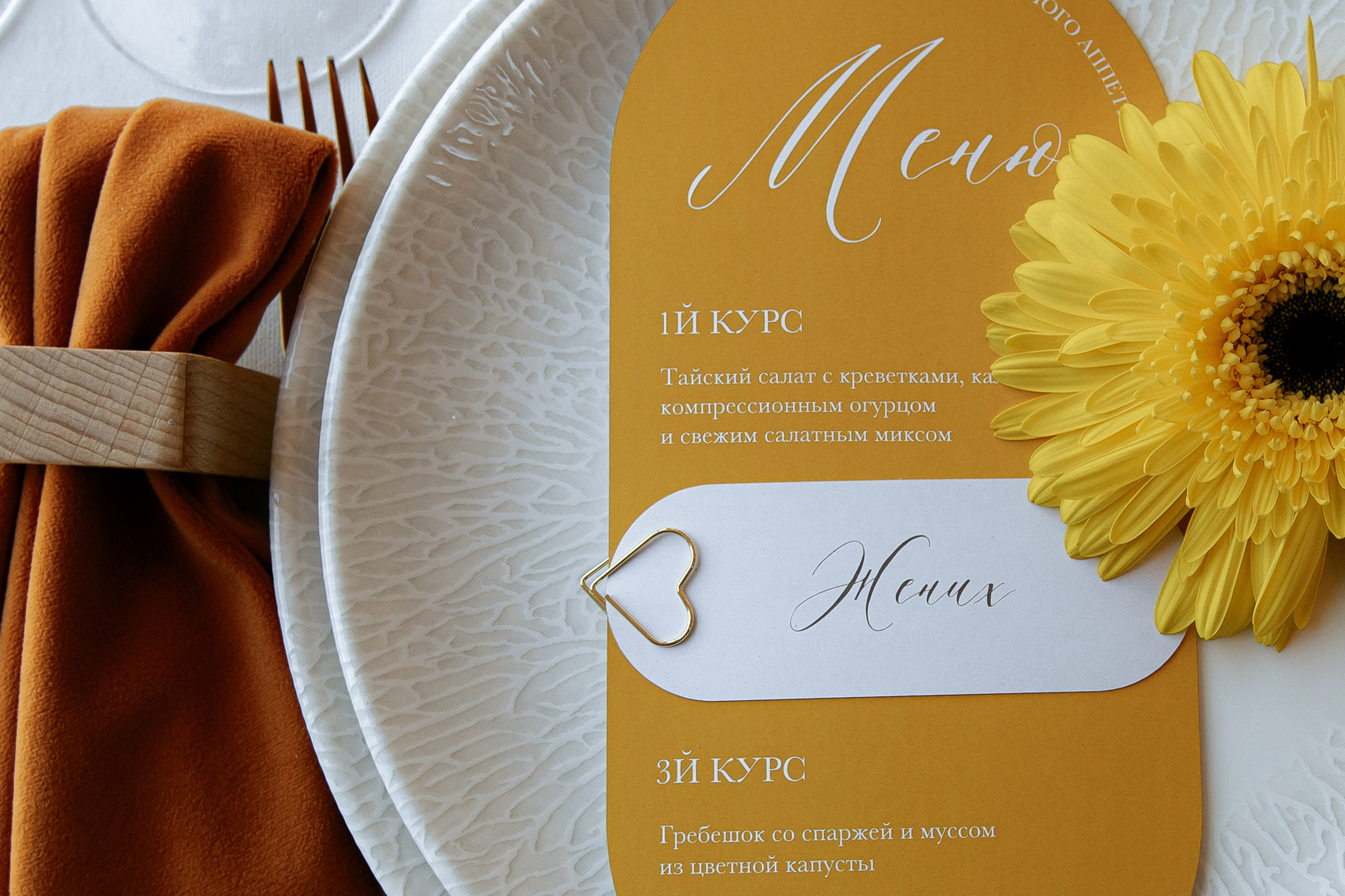 Денис и Александра. Фотограф Таганрог Любимая Надя