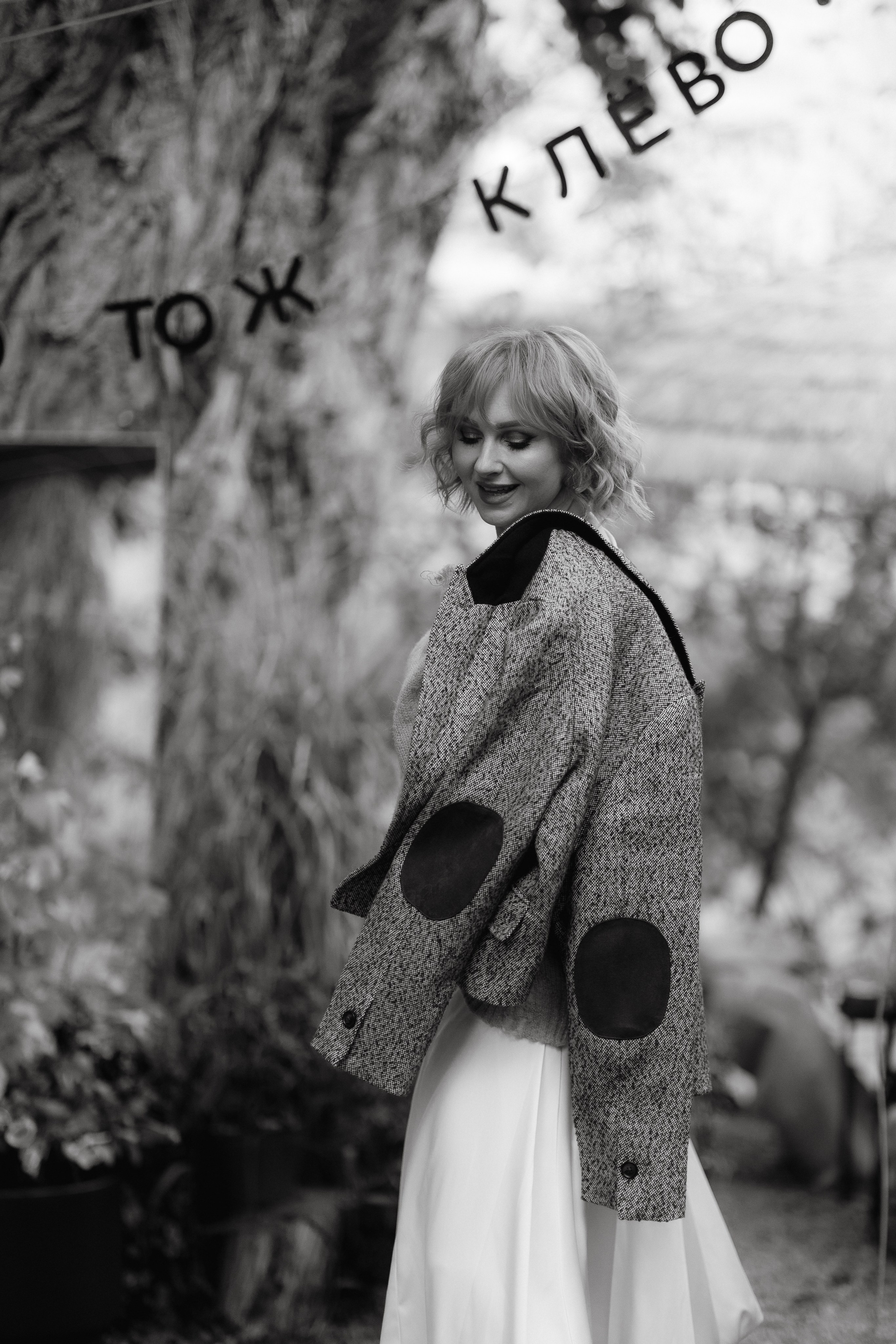 Маша и осень