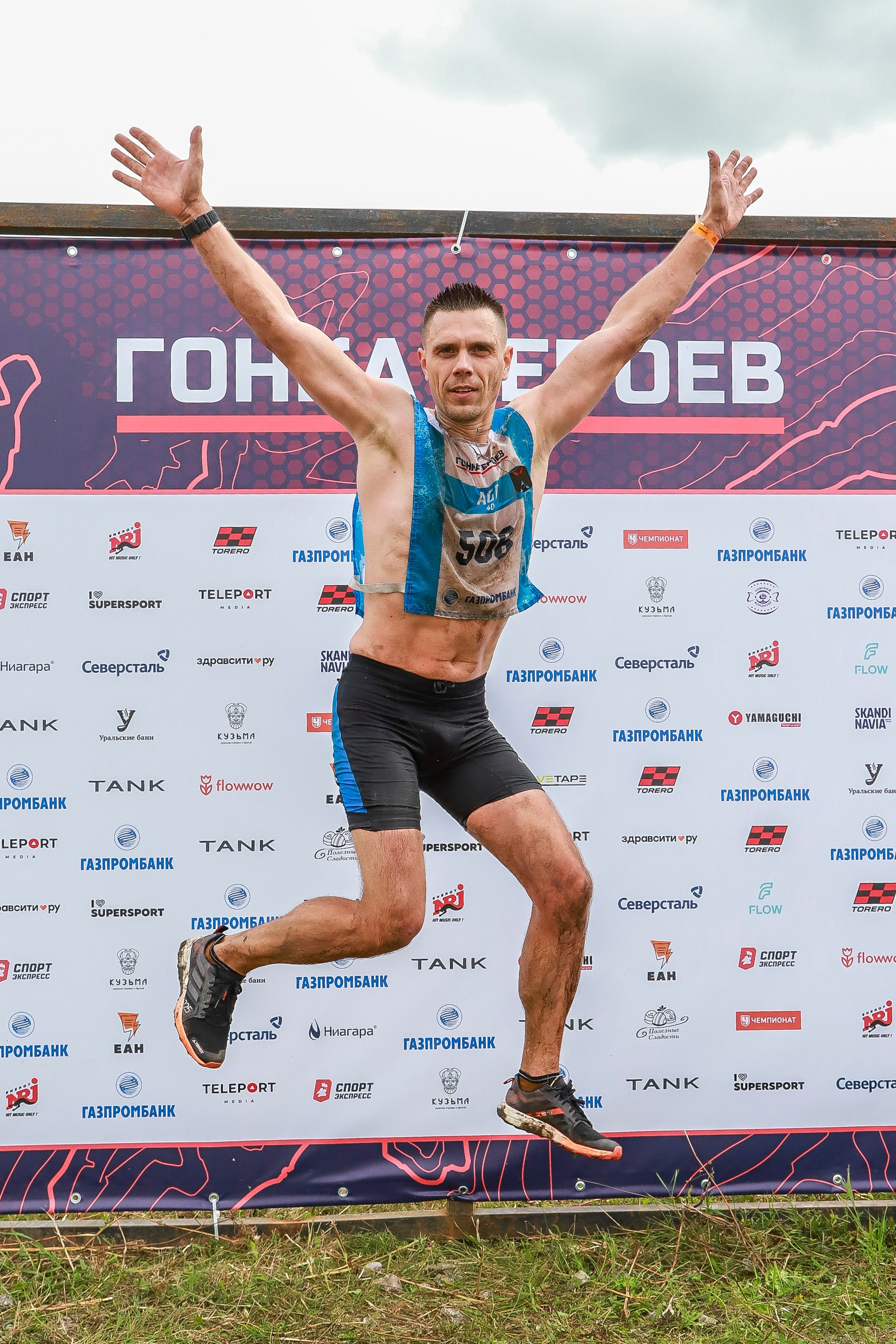 Гонка героев. Спортивный и репортажный фотограф в Екатеринбурге Пустовая Аделя