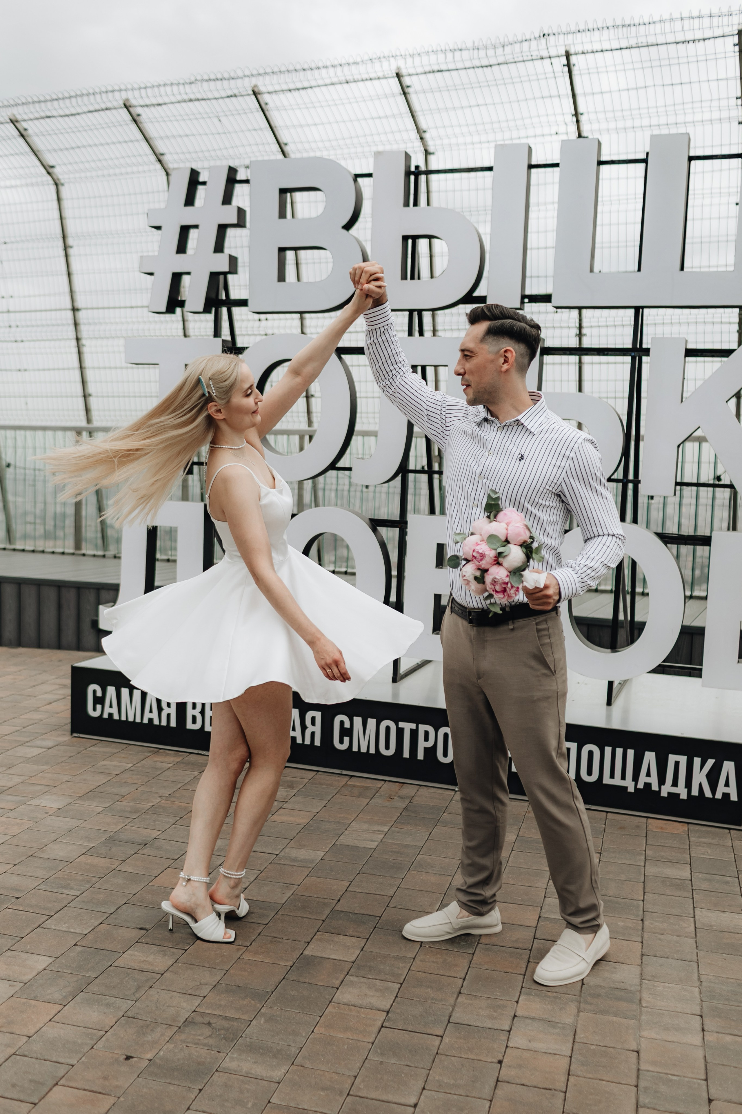 Свадебные истории. Свадебный и Семейный фотограф в Москве Александра Вайпер