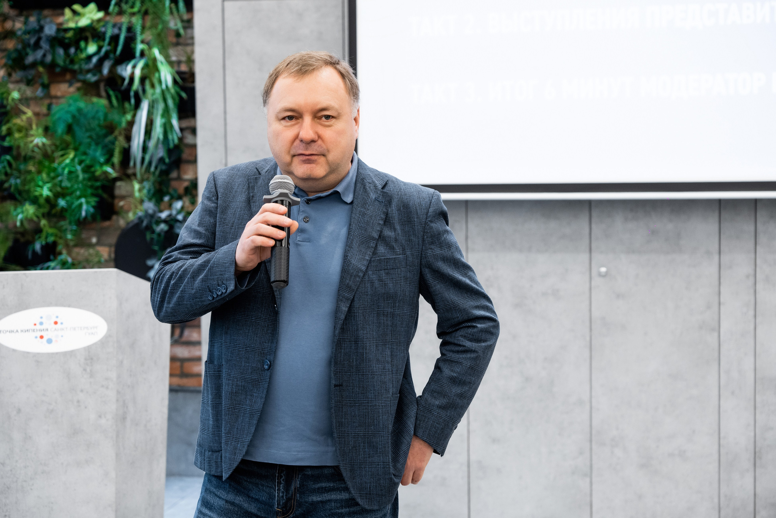 Газпром нефть. СУОД. KORSHIKOV SERGEY