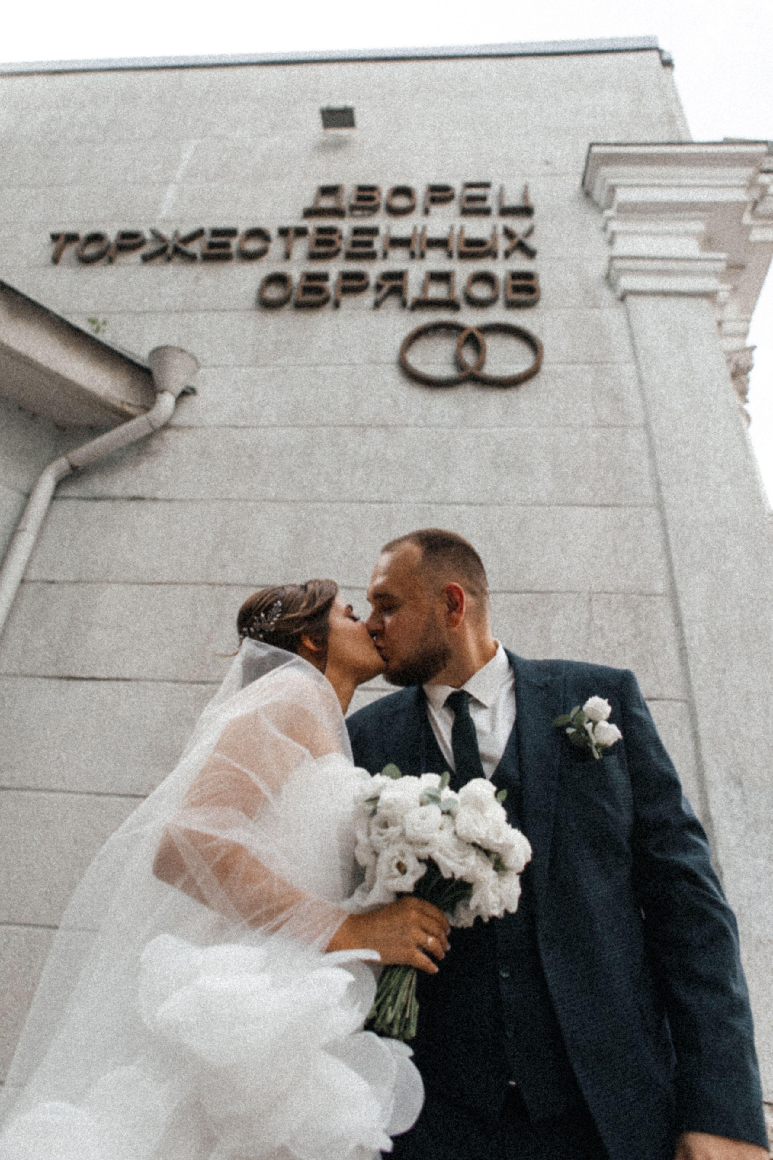 Дмитрий и Лана. Свадебный и семейный фотограф в Ростове-на-Дону