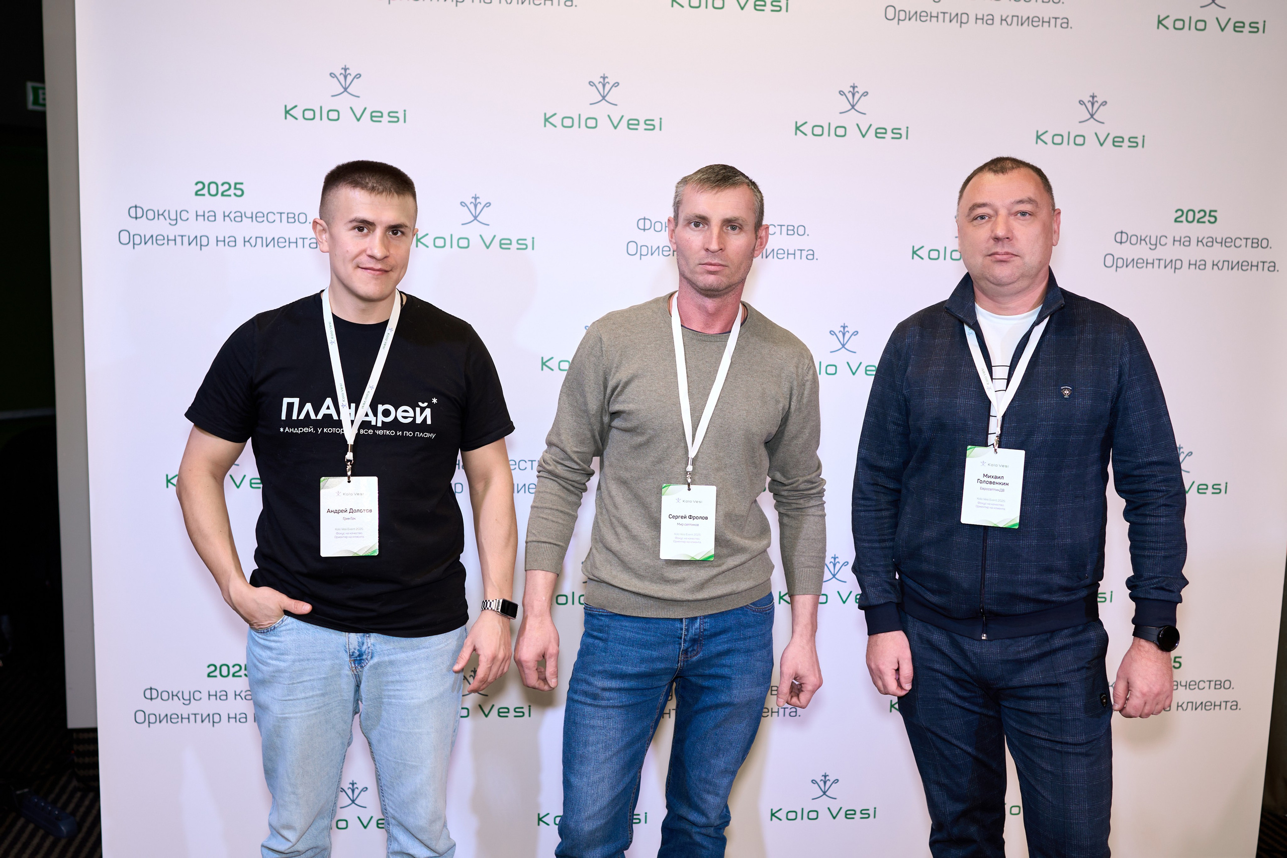 Семинар-"Kolo Vesi». Фотограф в Москве — Максим Тарасенко