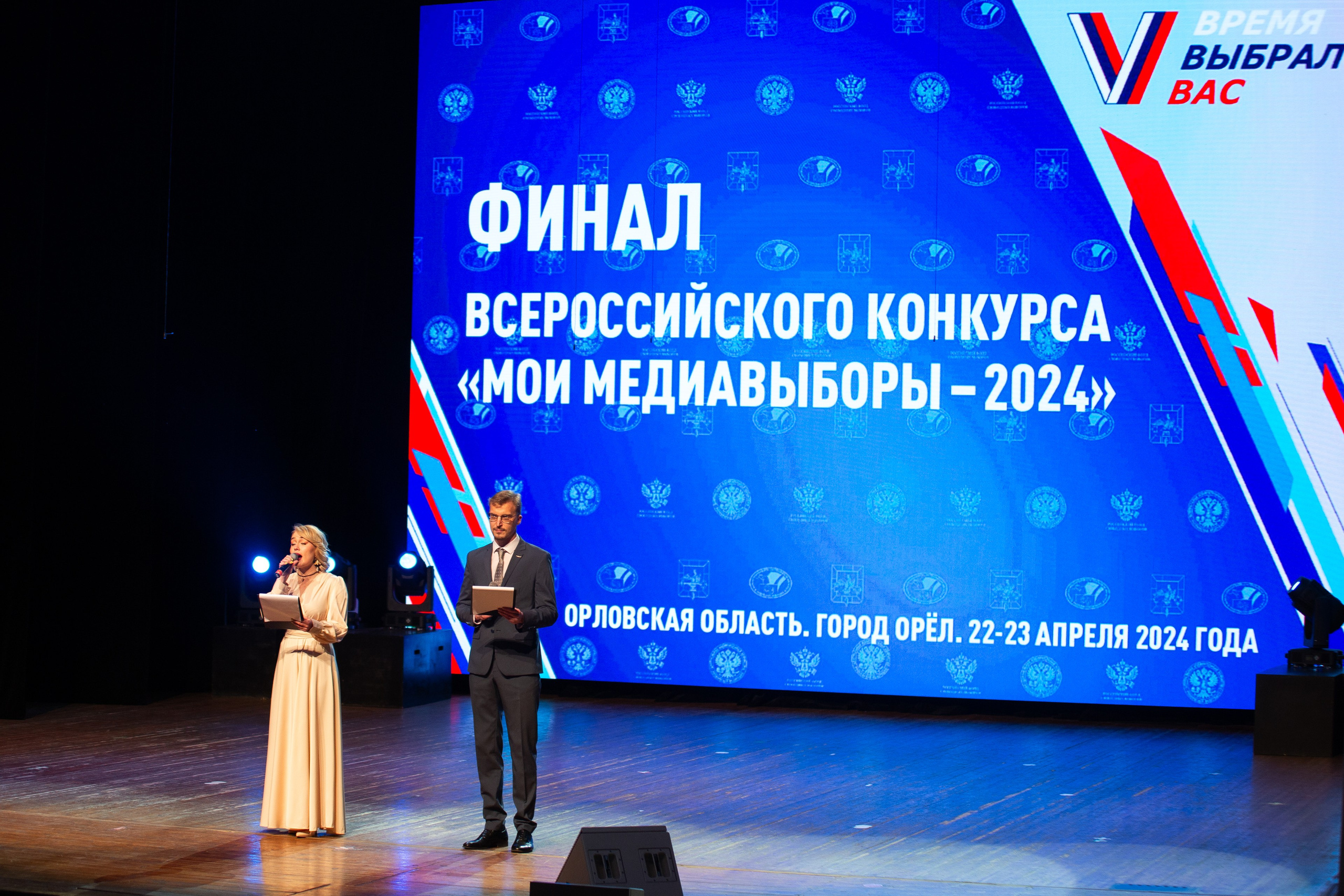 Мои медиа выборы 2024. Профессиональный фотограф в Мценске и Орловской области