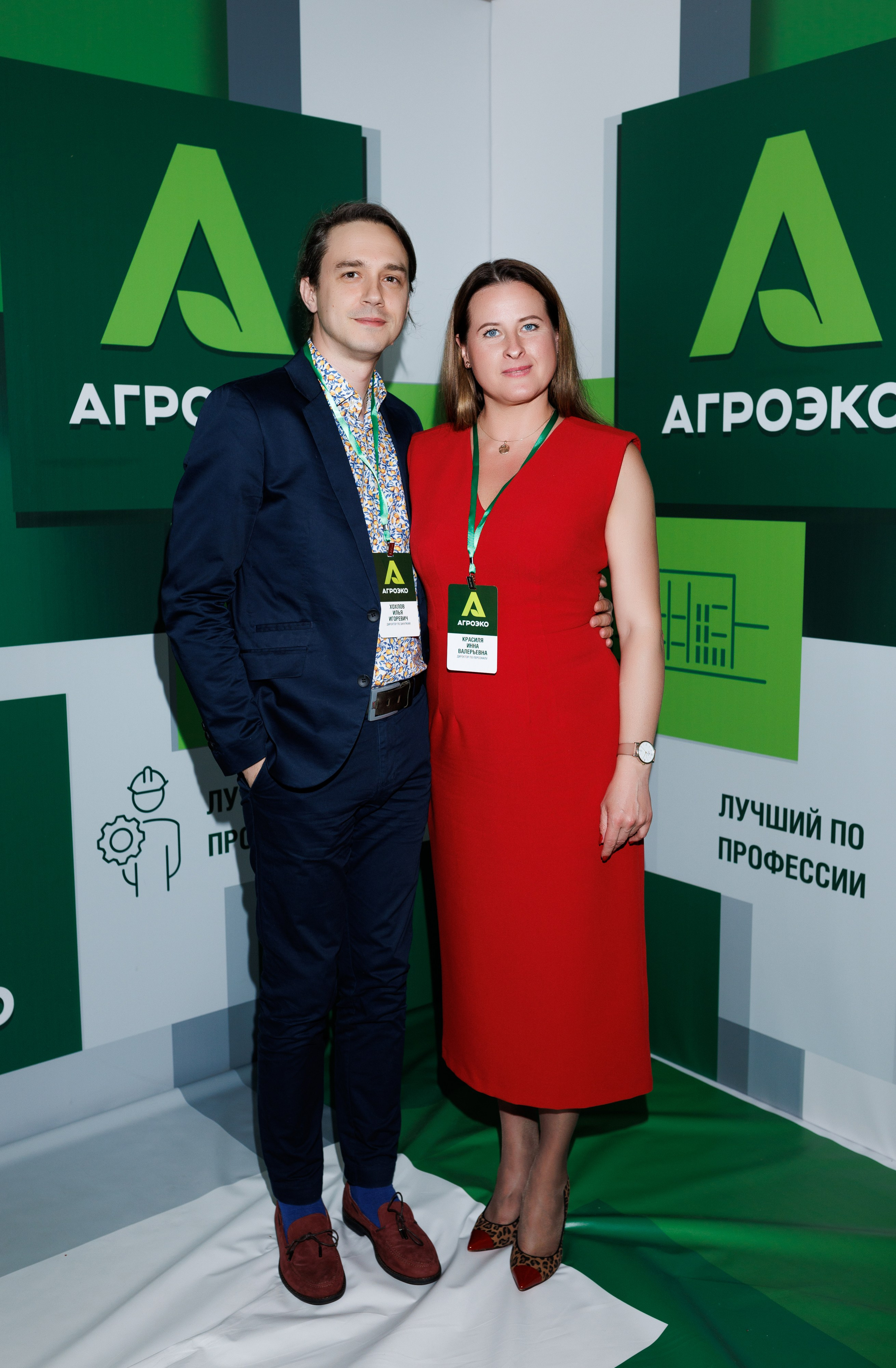 Агроэко итоговая конференция. Https://andreysolodov.ru