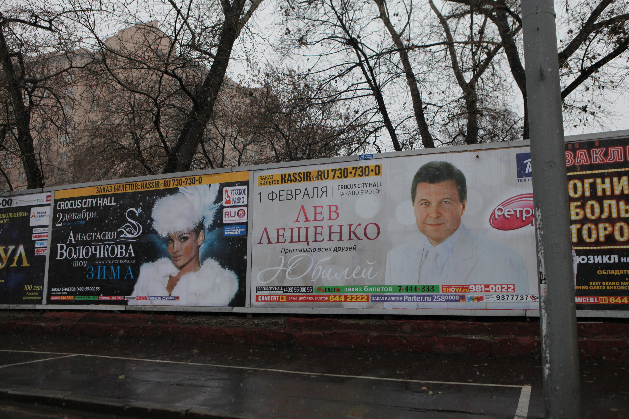 Фото Москвы. Студия Максима Белослюдцева