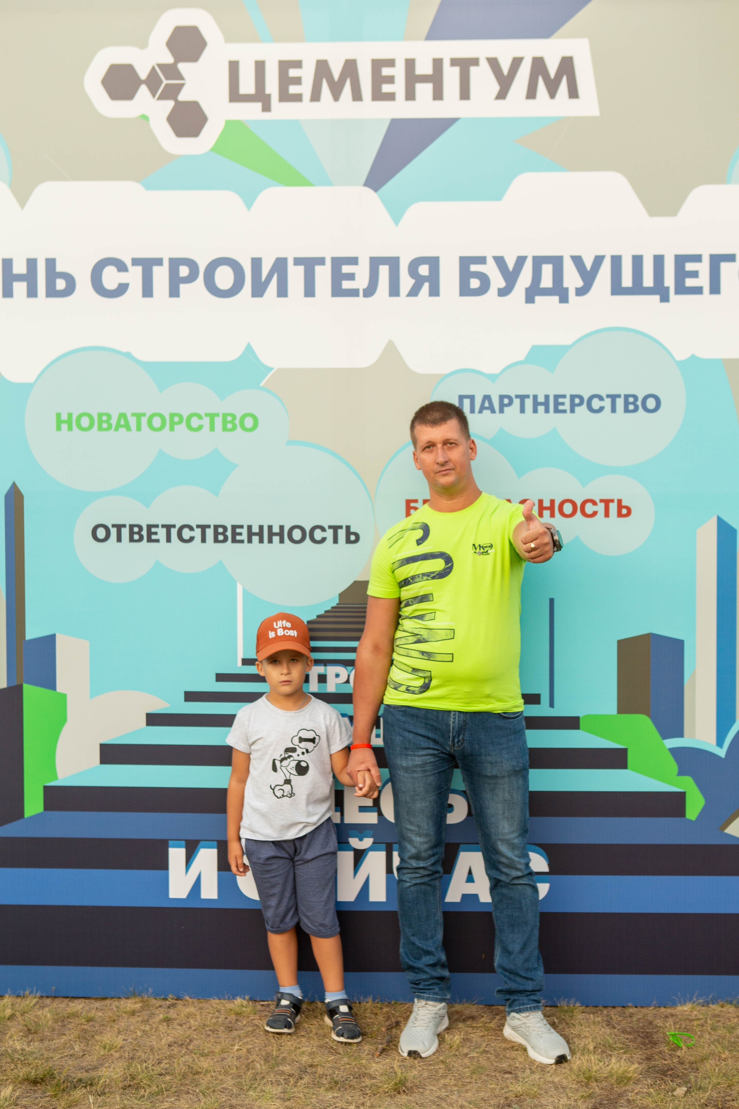 Корпоратив: «Цементиум». Свадебный и предметный фотограф Ренат Каламперов