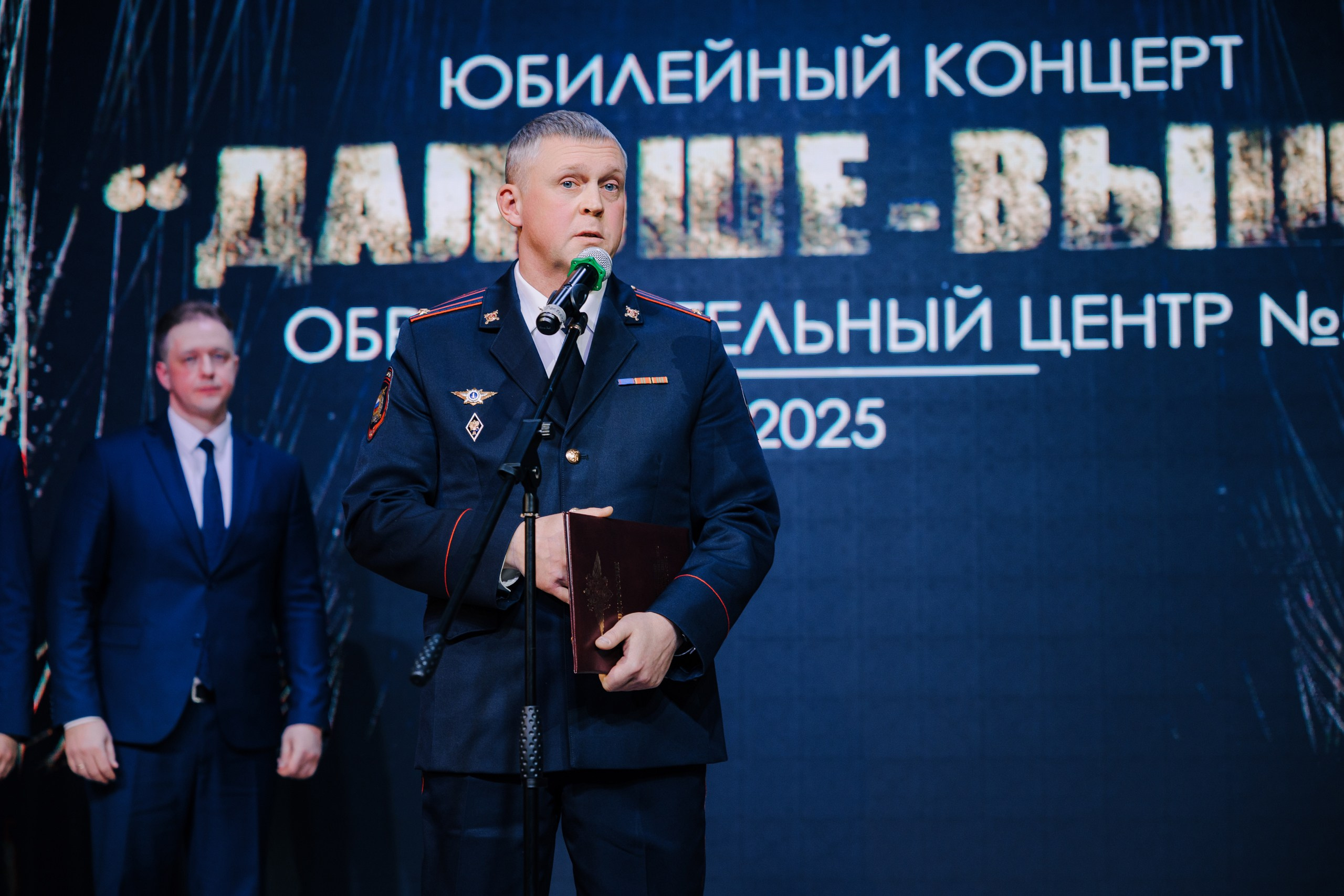 5 лет Образовательный центр № 5. Главная