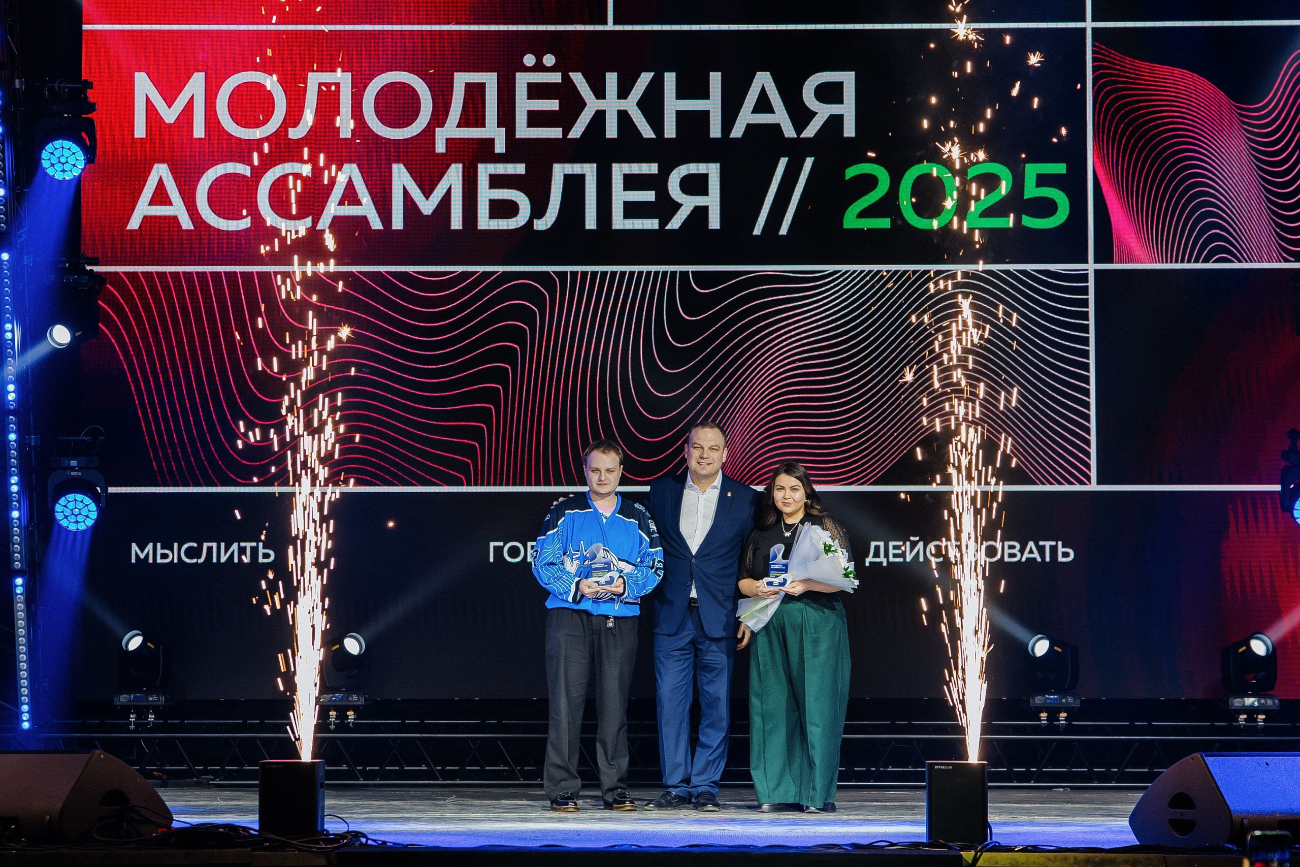 Друг с юга Урала. Главная