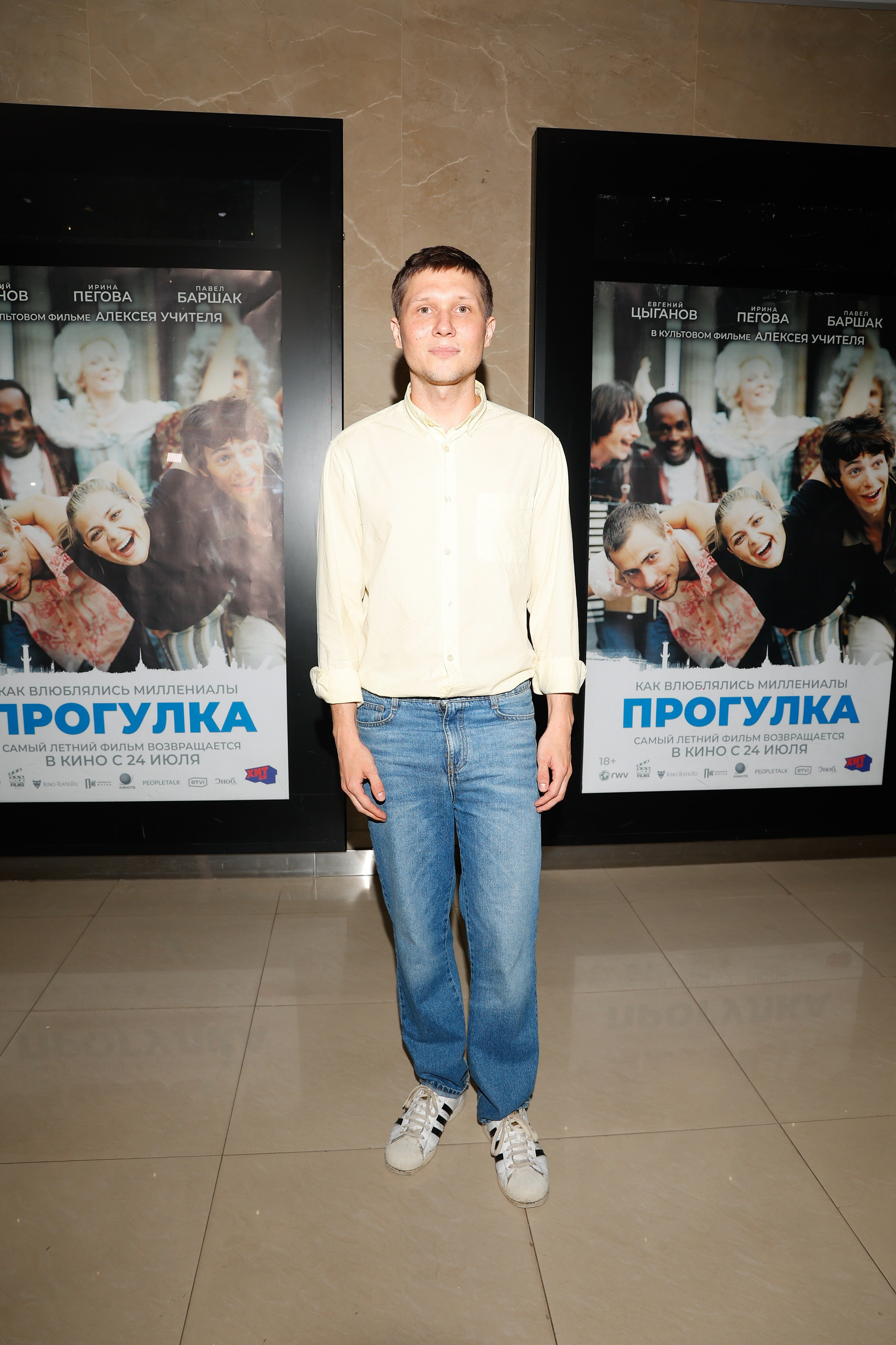 ПРОГУЛКА. Nikolskayasecular