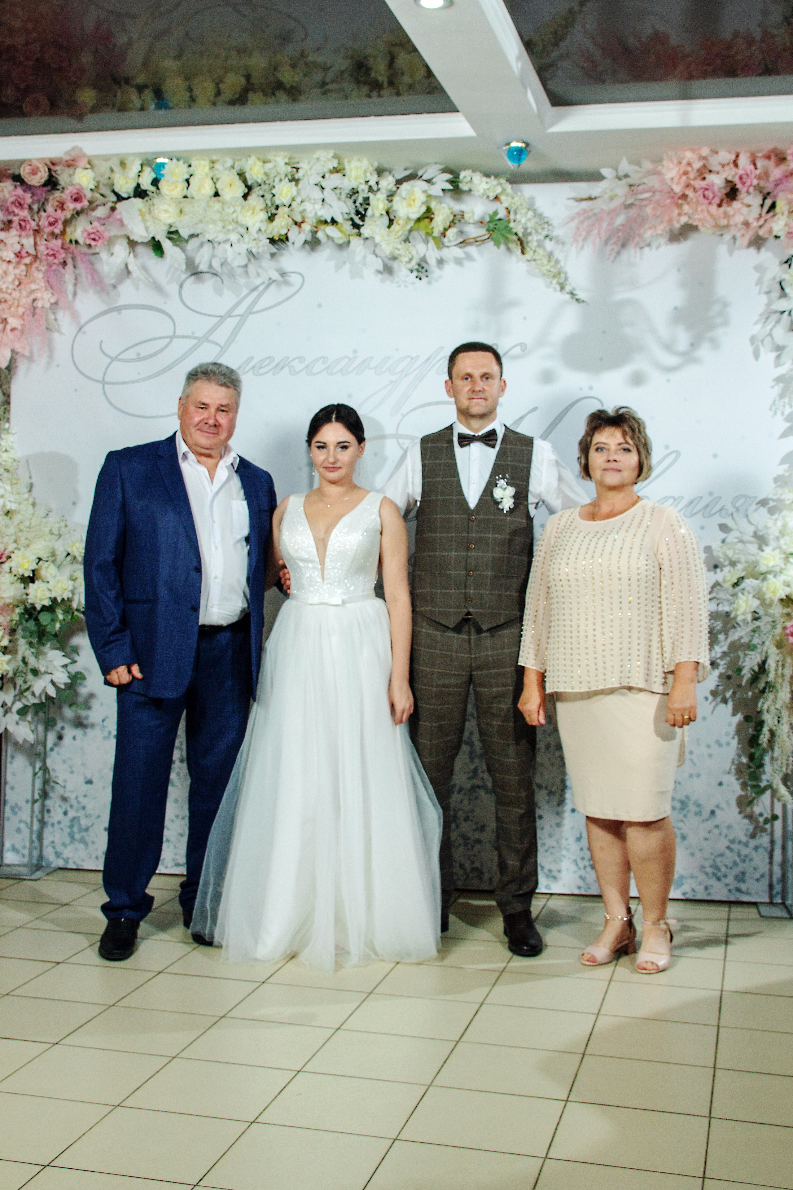 Александр и Клавдия