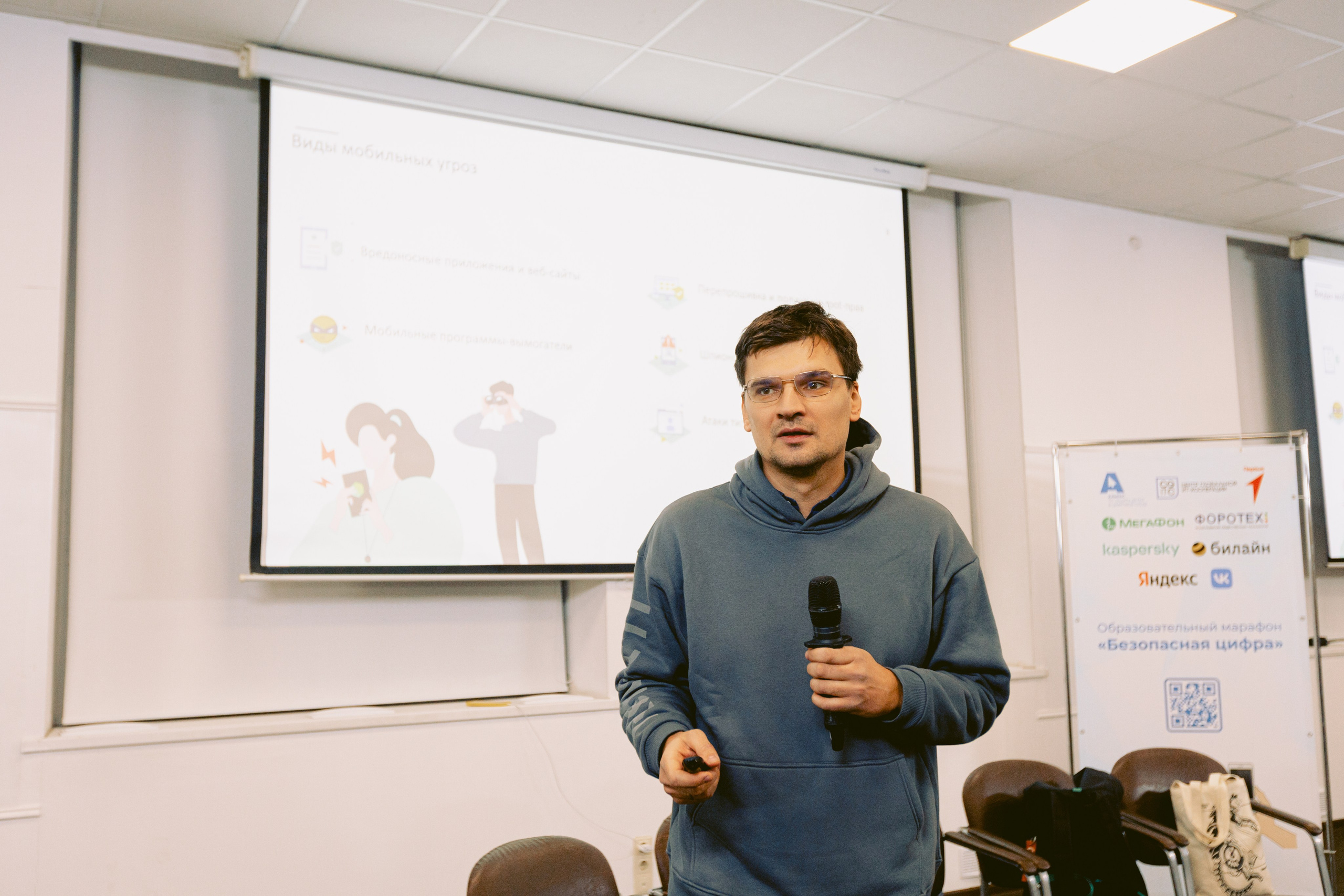 Форум-Образовательный марафон «БЕЗОПАСНАЯ ЦИФРА». Фотограф в Санкт-Петербурге Виктория Безверхая