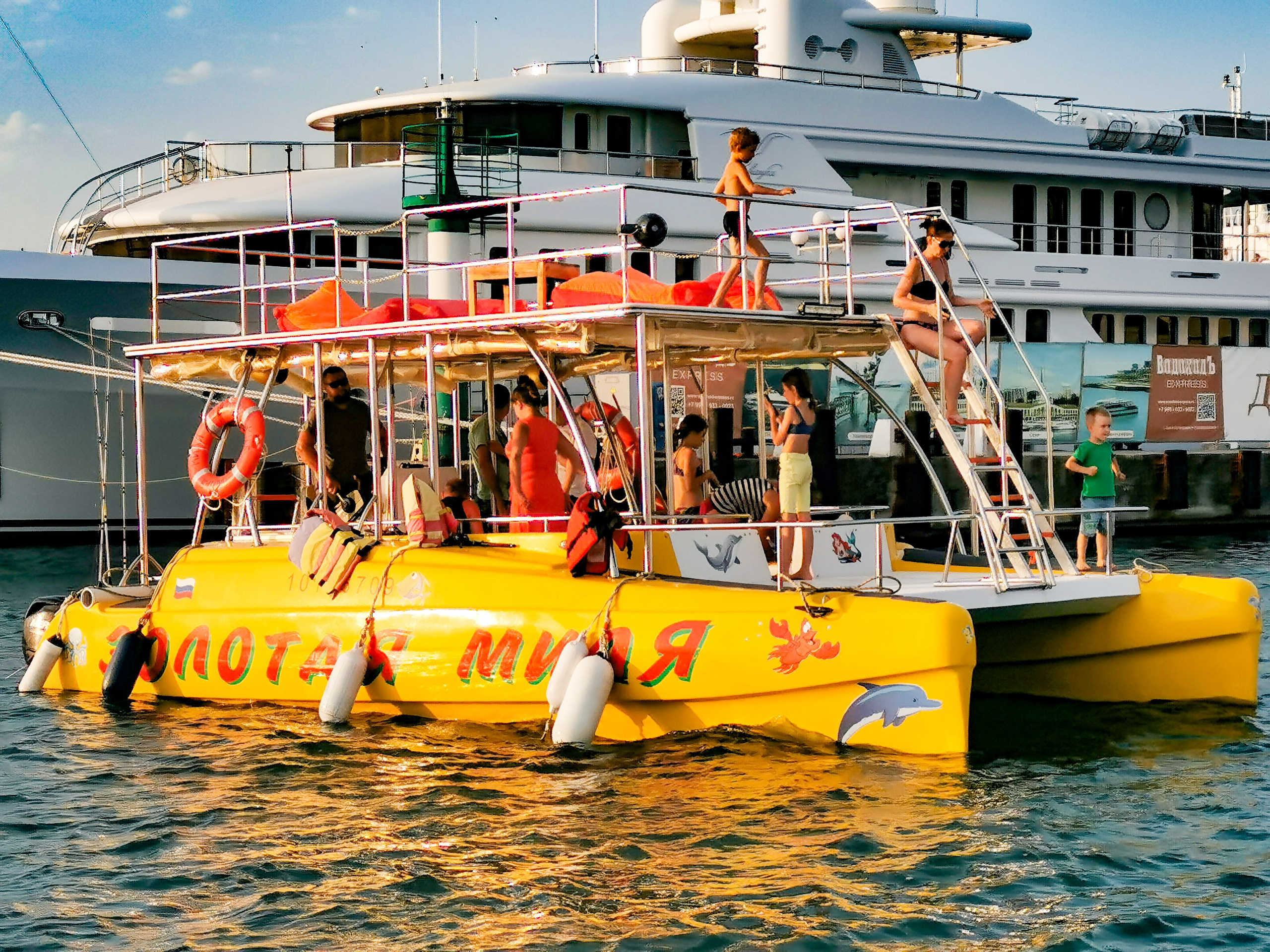 Рыбалка Аренда Рыбалка в Сочи Яхтанаморе YACHTANAMORE