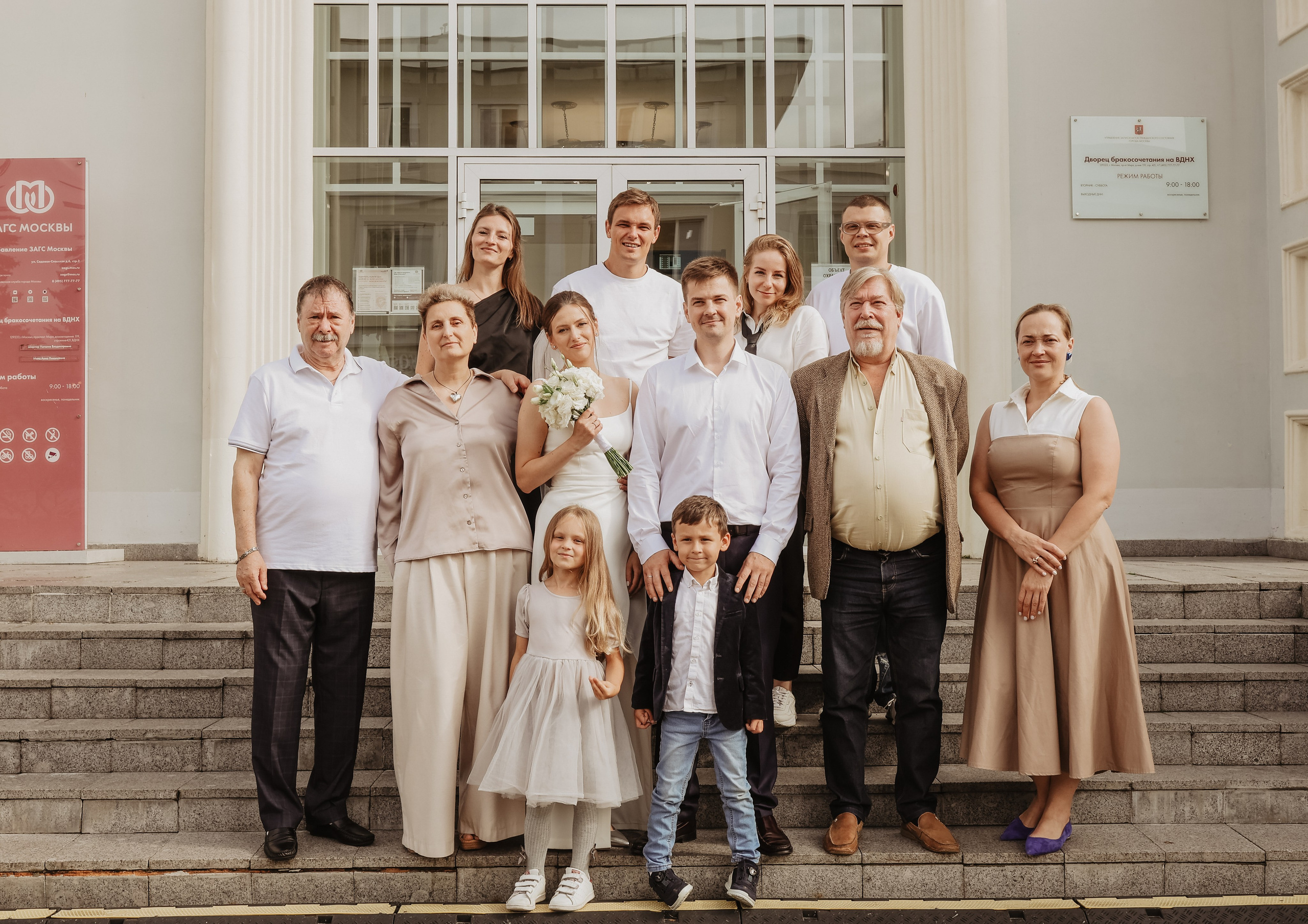 Владислав и Екатерина. Фотограф и видеограф в Москве Полина Абраменкова