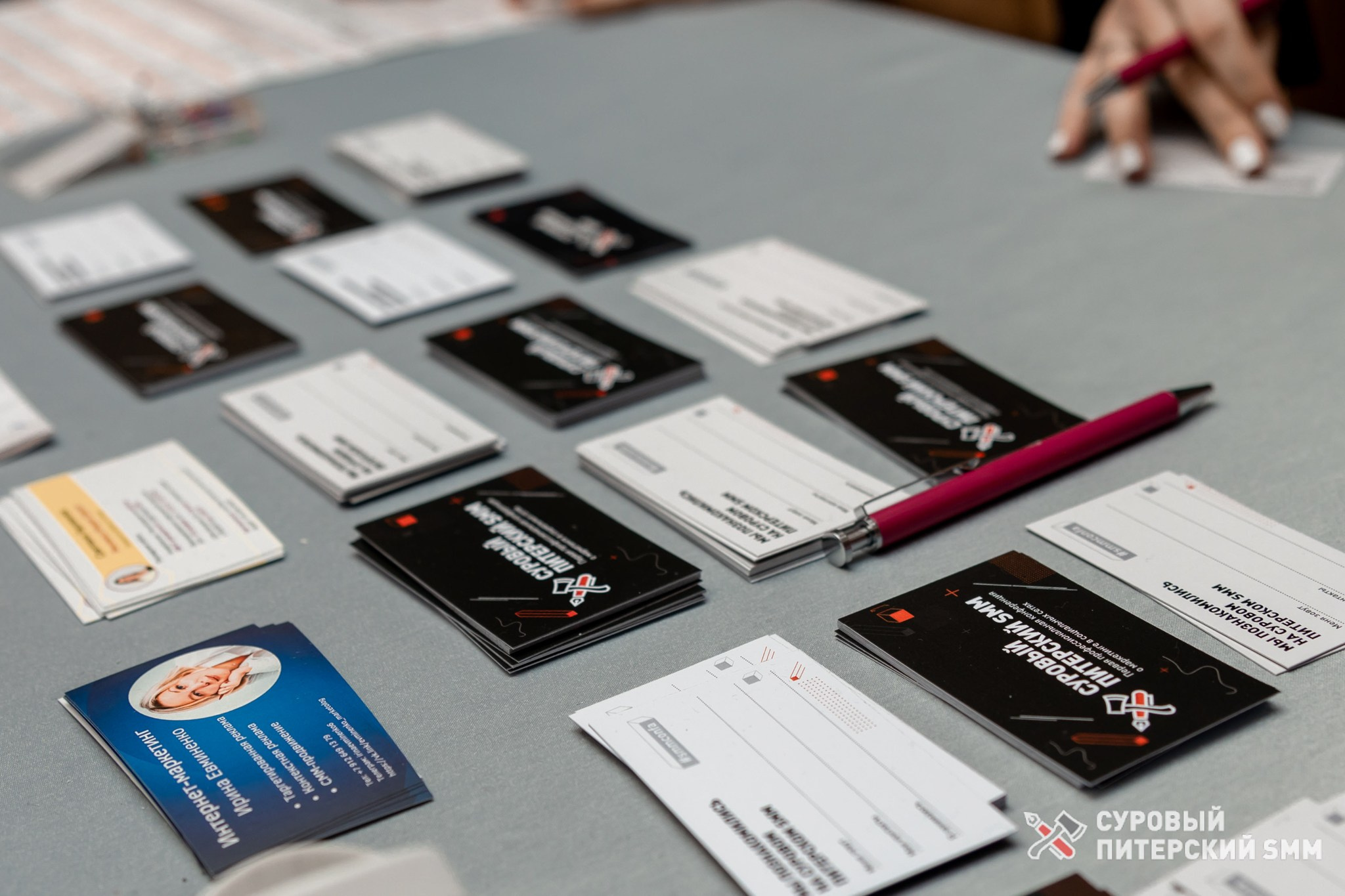 Репортаж конференции «Суровый Питерский SMM». Фотограф в Санкт-Петербурге Ефремова Наталья
