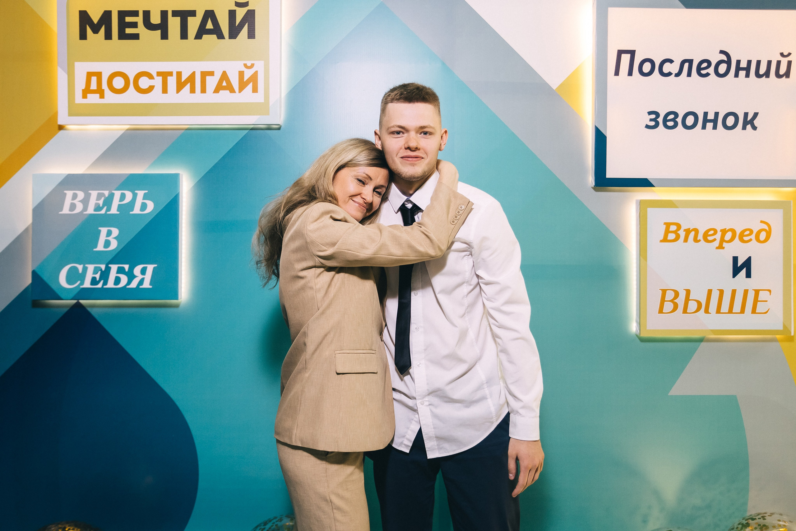 Последний звонок «Лицей 62». Фотограф Кемерово | Сергей