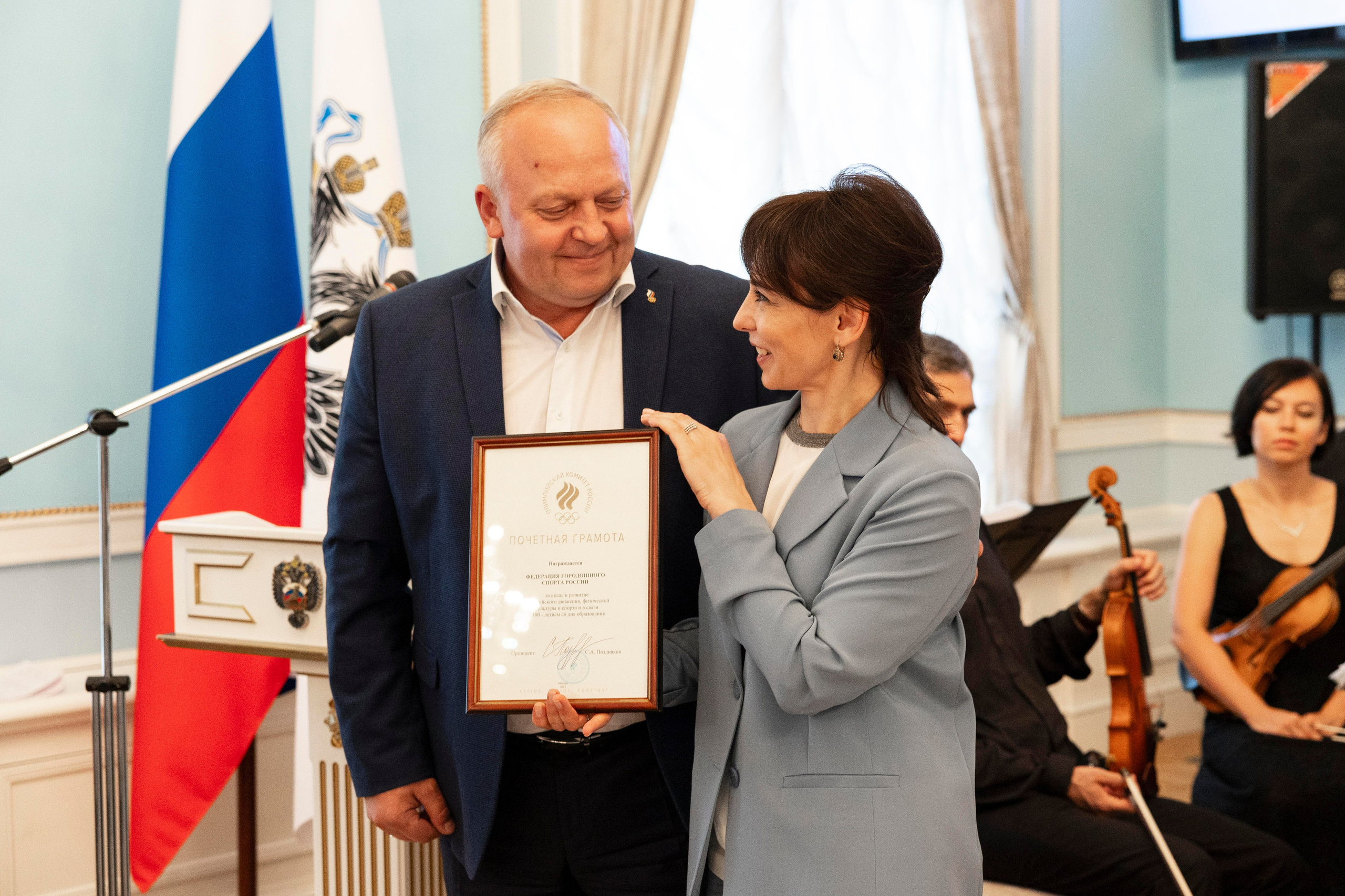 ГОРОДОШНЫЙ СПОРТ 100 ЛЕТ. Фотограф Георгий Нигматулин