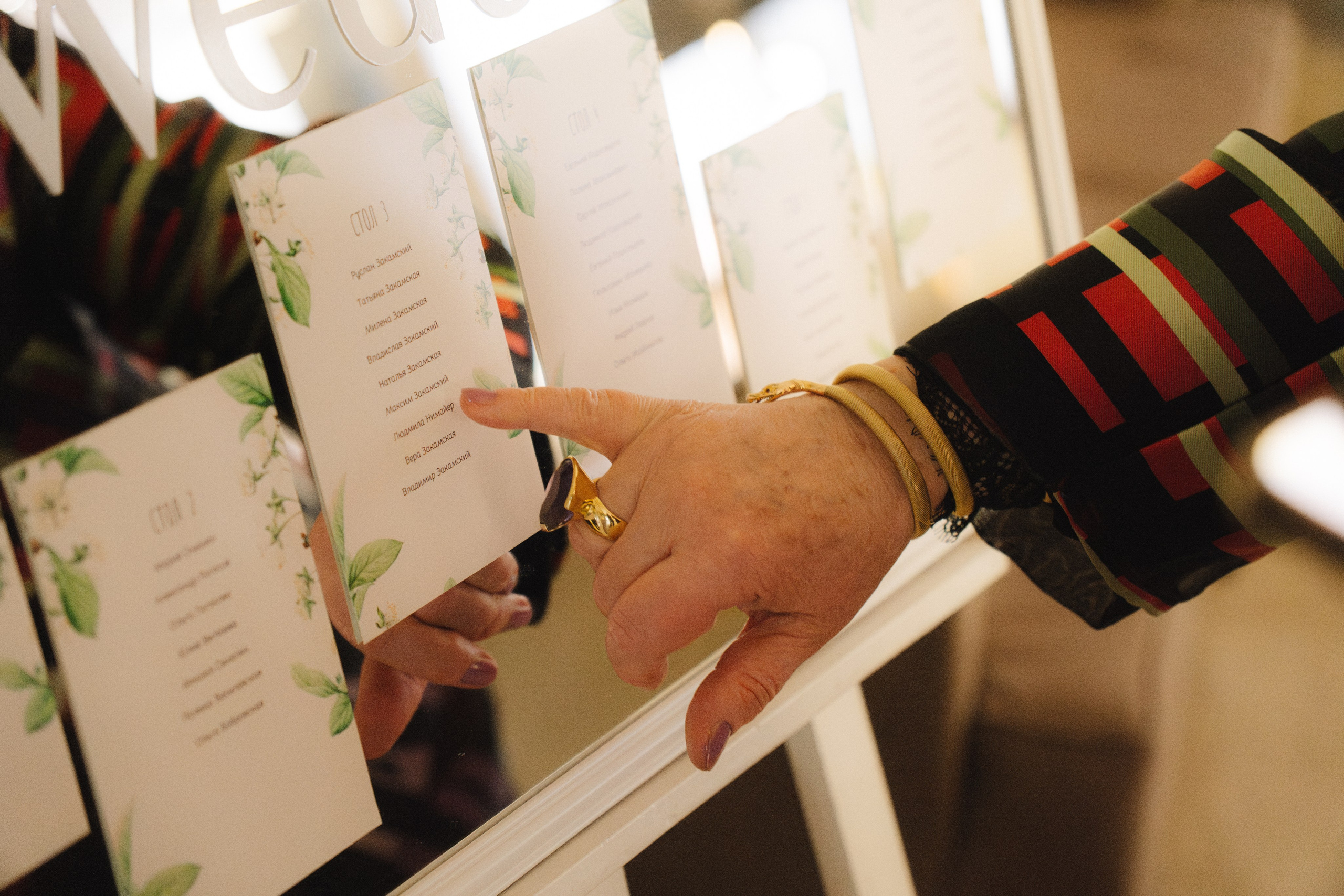 Марина & Джерри. Фотограф Наталья Воронина Москва