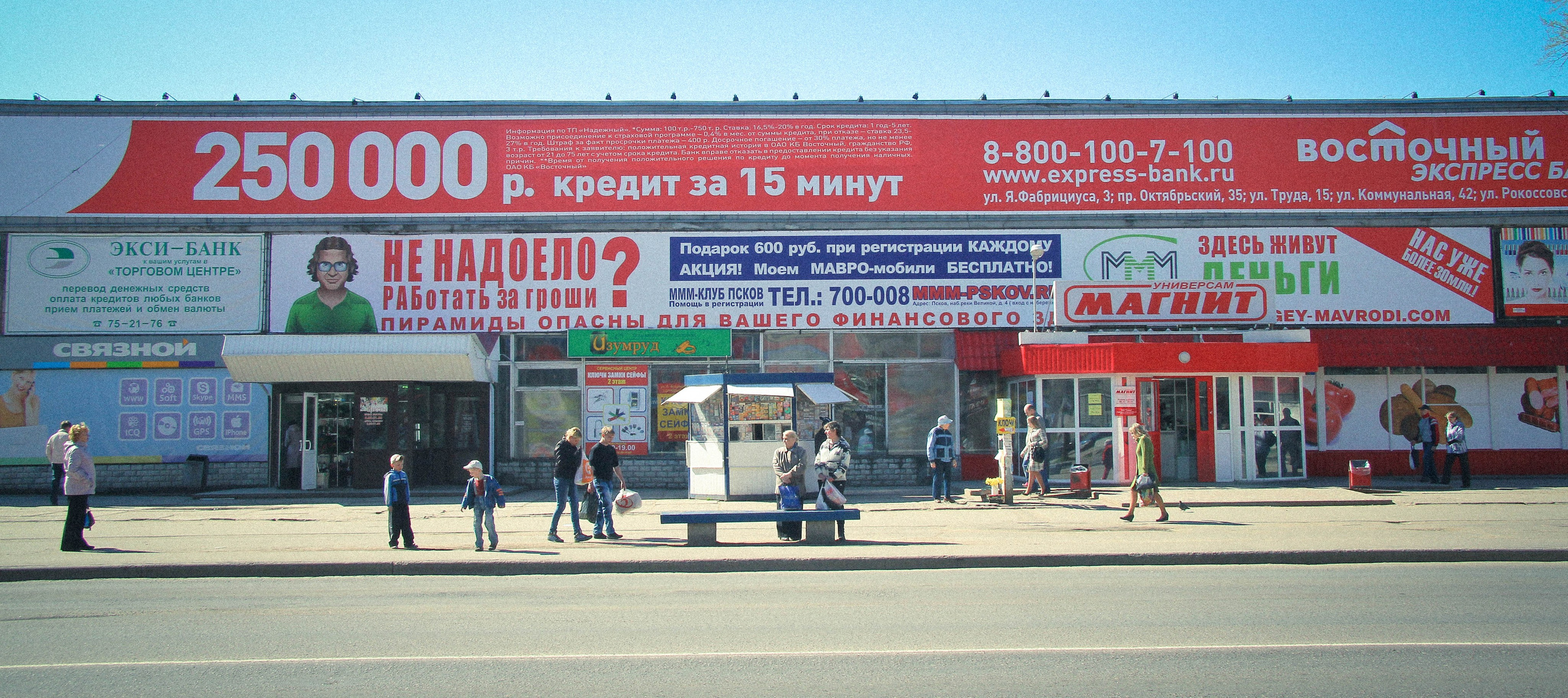 2012. Стрит-фотография, полная абсурда, идиотизма и красоты