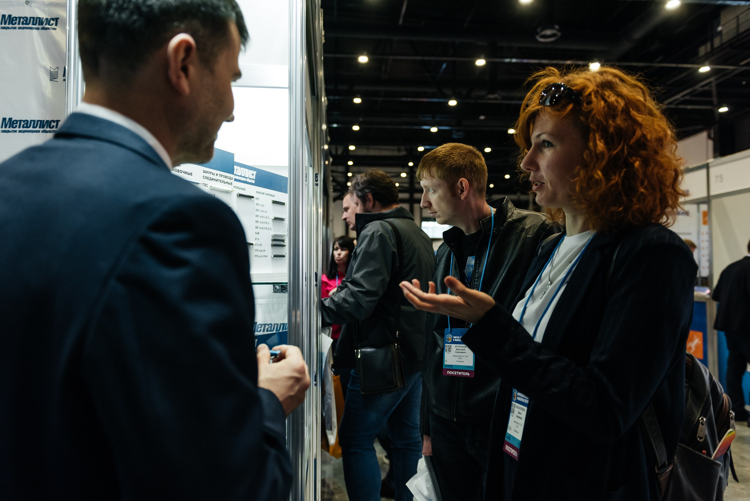 Репортажная съёмка на форуме ЭТМ. Свадебный фотограф в Санкт-Петербурге Венера Ахметова