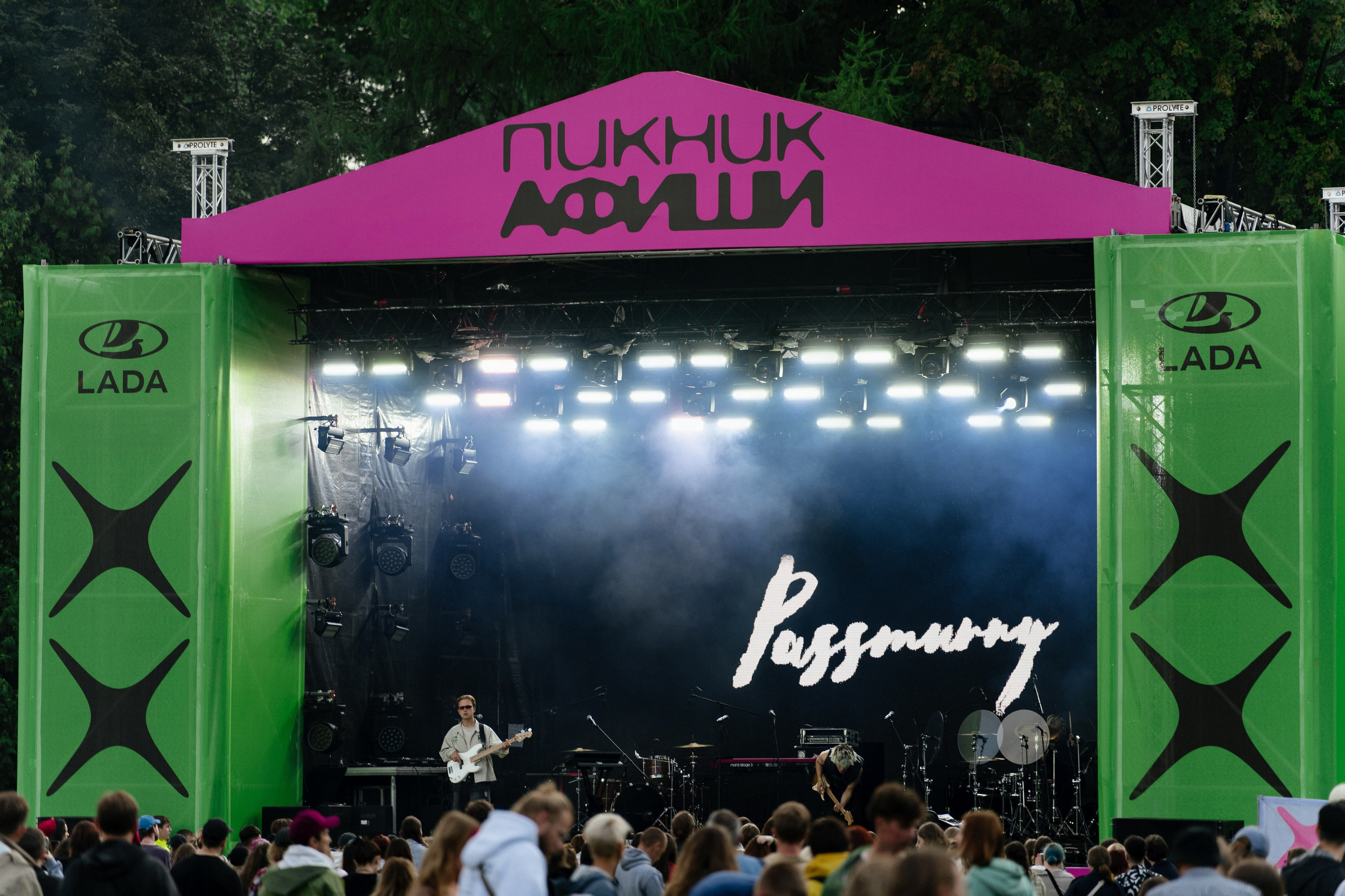 Пикник Афиши стенд ЛАДА. Андрей Сухинин репортажный свадебный фотограф Санкт-Петербург