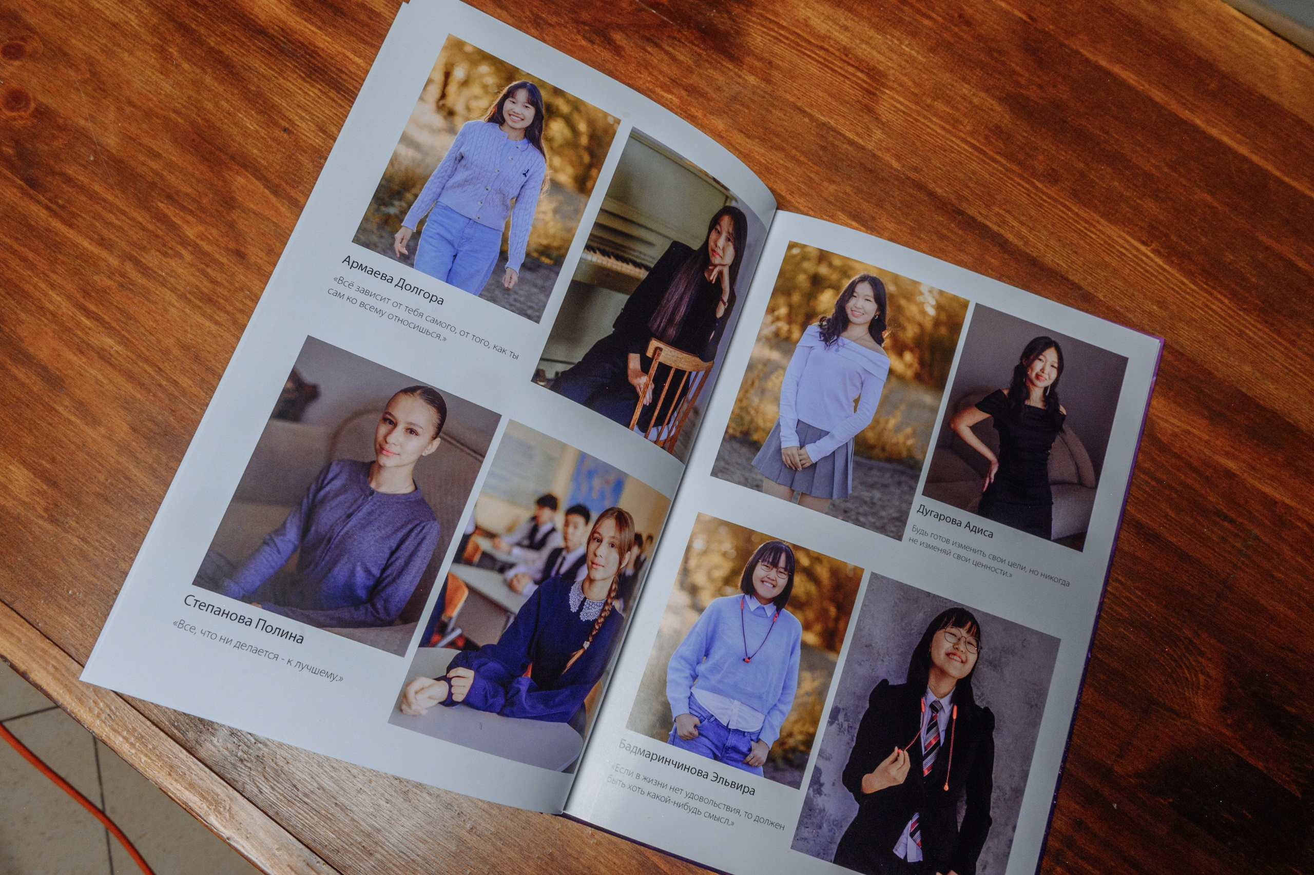 Фотокнига 61 лицея. Семейный и свадебный фотограф в Улан-Удэ, Иркутске Илья Спектор