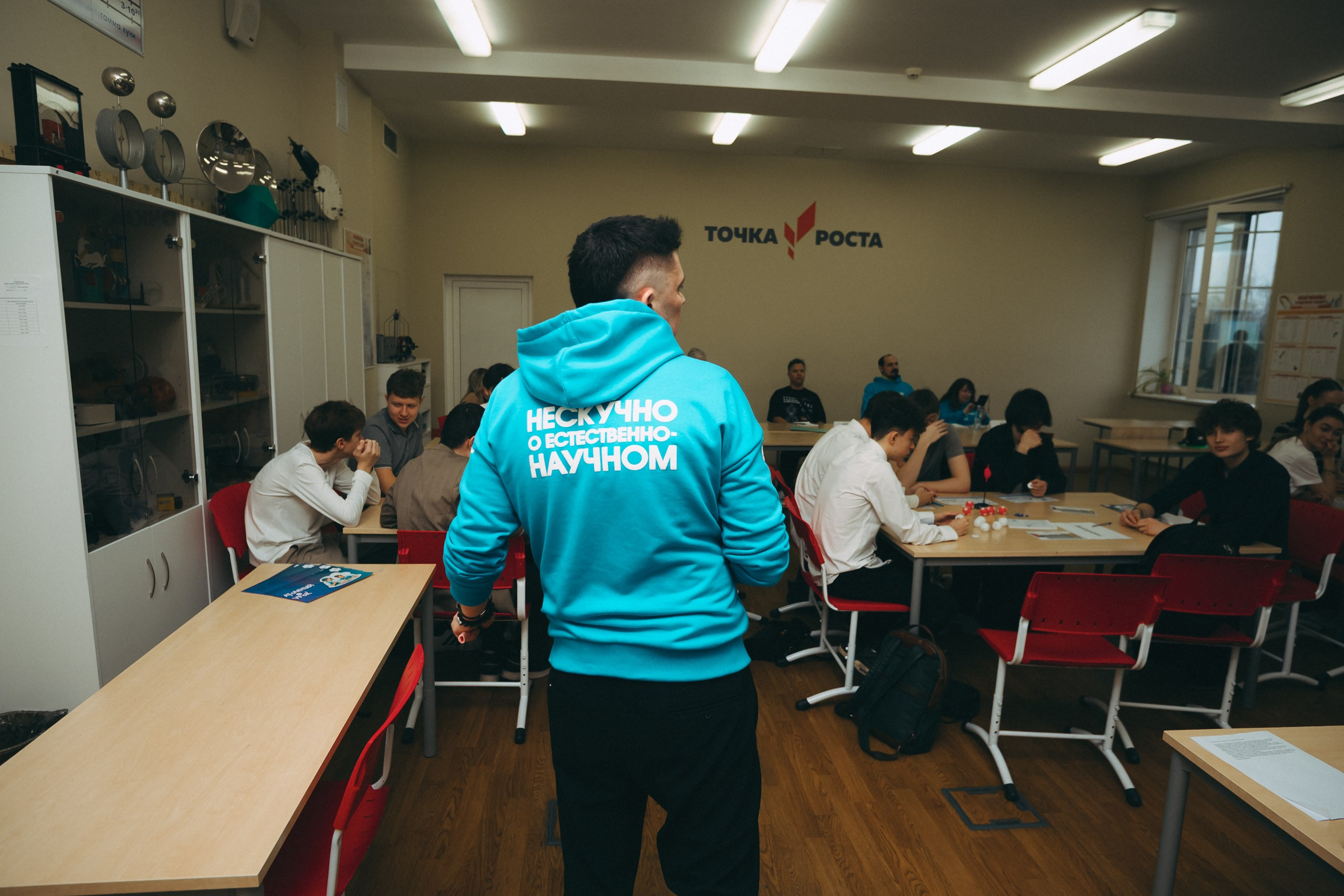 Атомный урок. Komonev