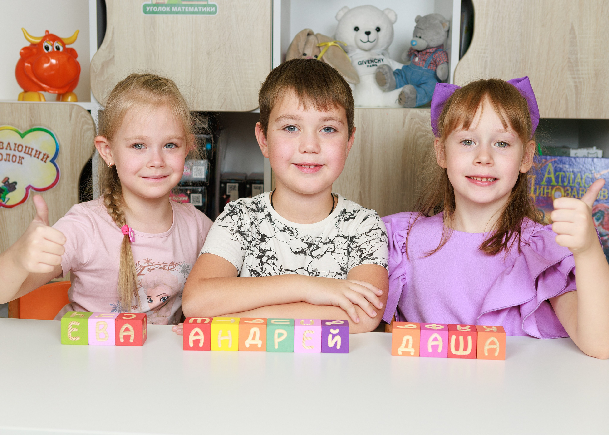 Детский сад. Выпускные альбомы для школ и детских садов