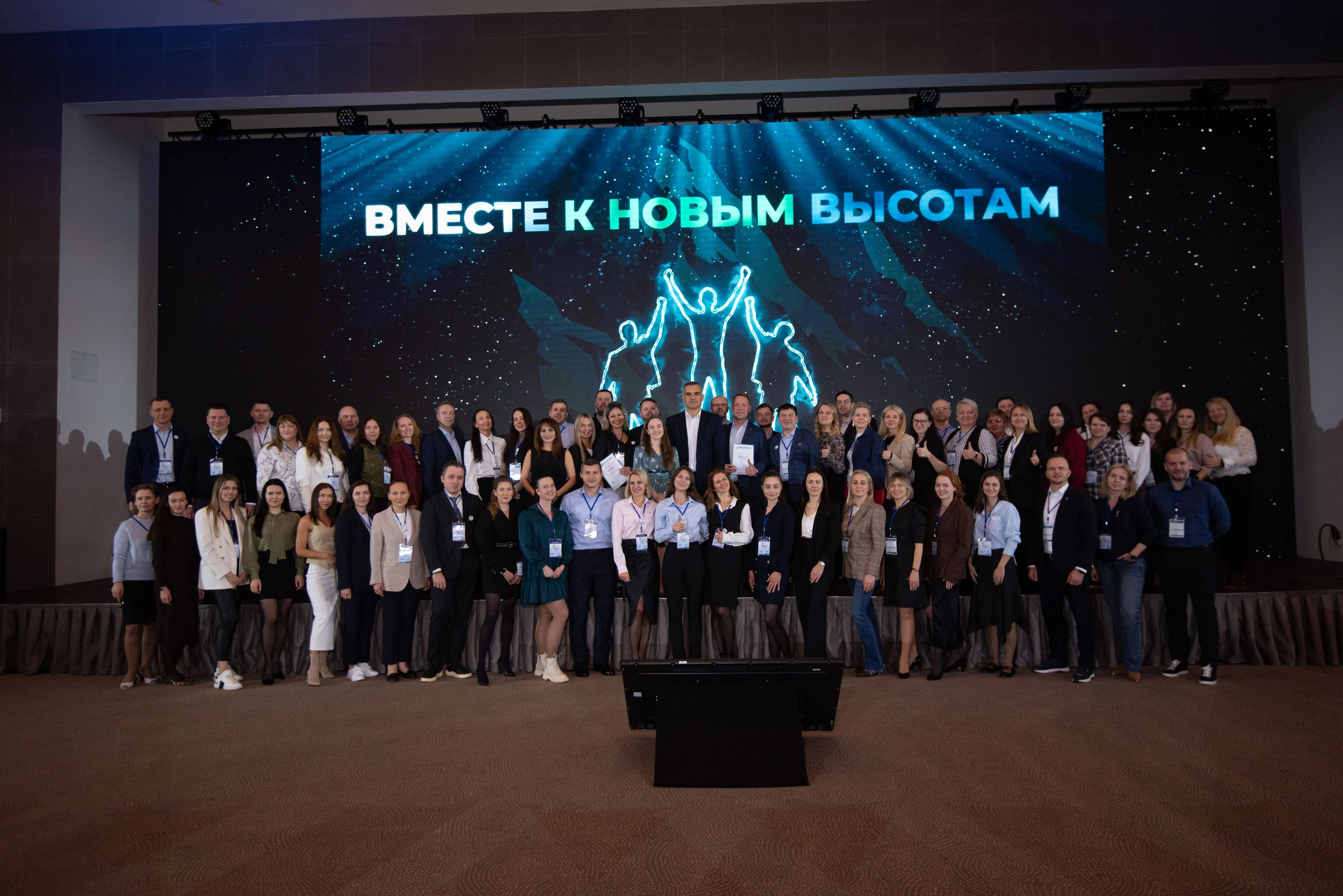 Конференции. Свадебный, семейный, фэшн фотограф, школьный фотограф в Сочи