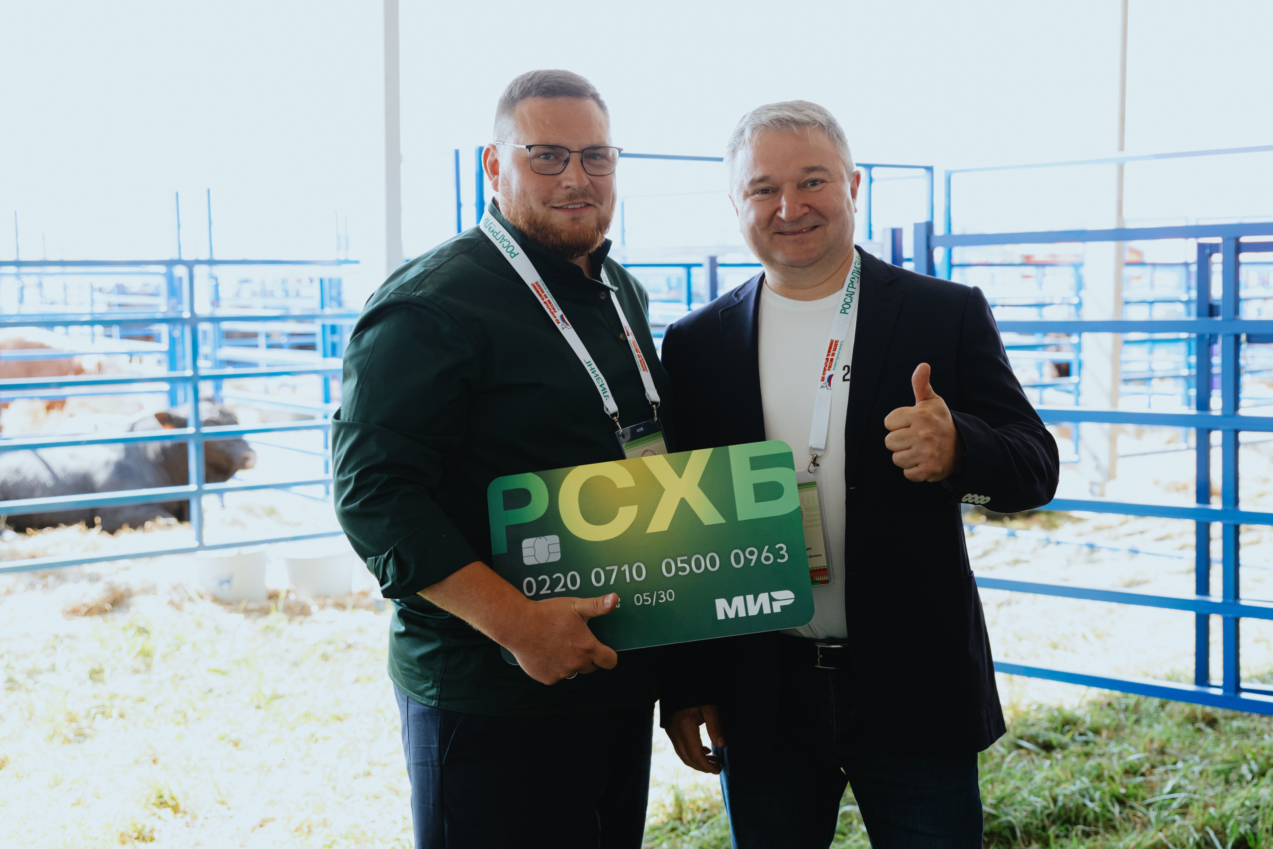 Россельхозбанк. Фотограф в Москве и Санкт-Петербурге Дарина