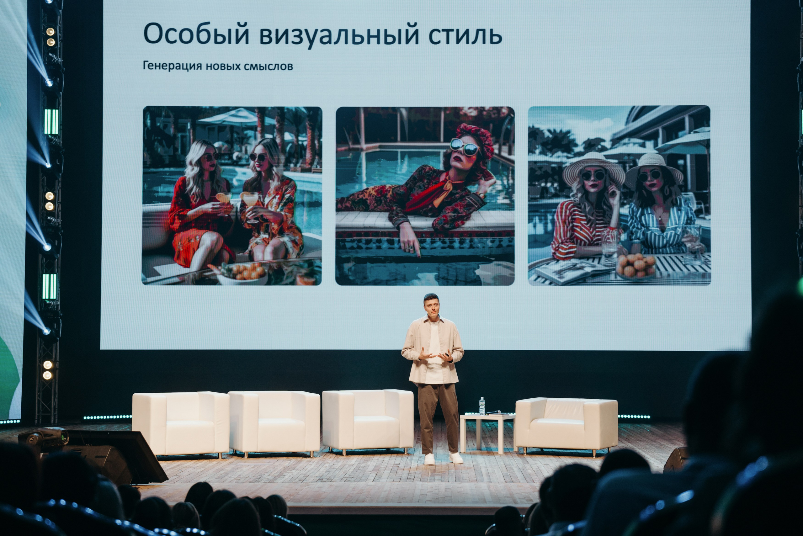 БИЗНЕС ИВЕНТЫ. Фотограф Сергей Воля