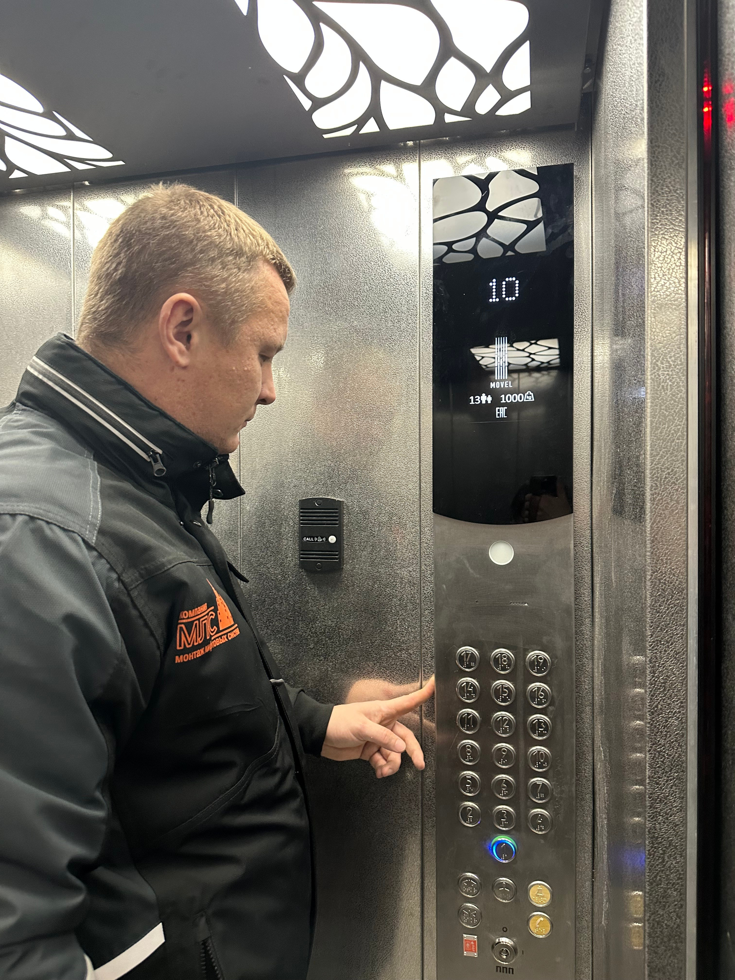 ООО «Монтаж лифтовых систем»